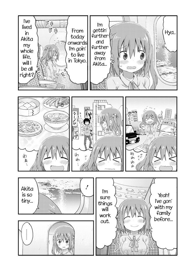 Akita Imokko! Ebina-Chan Chapter 1 #9