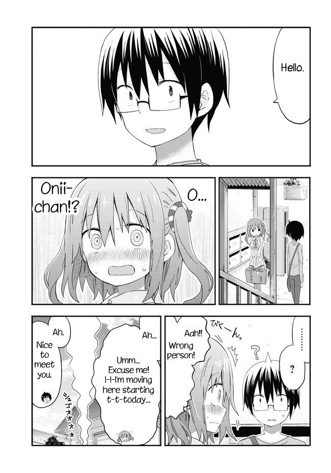 Akita Imokko! Ebina-Chan Chapter 1 #13