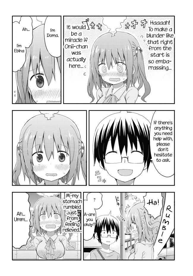 Akita Imokko! Ebina-Chan Chapter 1 #14