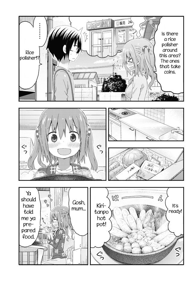 Akita Imokko! Ebina-Chan Chapter 1 #15