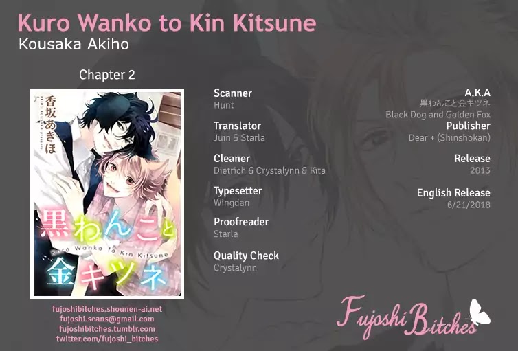 Kuro Wanko To Kin Kitsune Chapter 2 #1