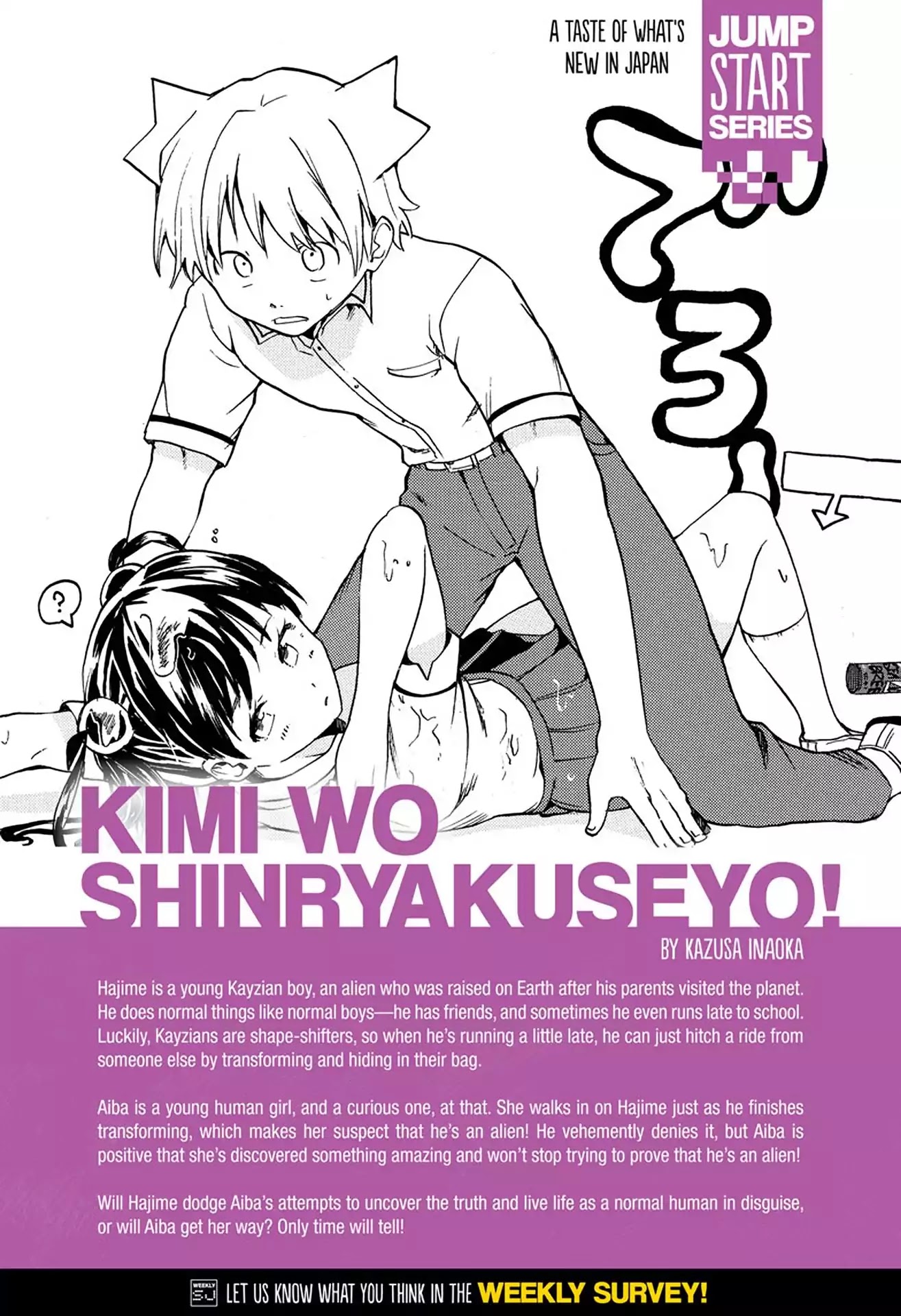 Kimi Wo Shinryakuseyo! Chapter 2 #1