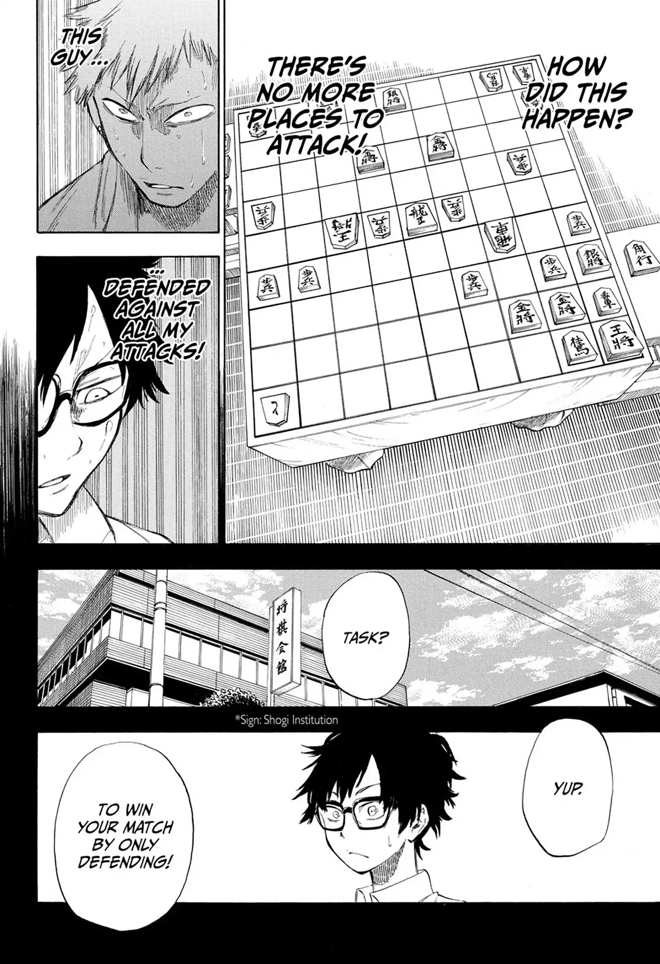 Momiji No Kisetsu Chapter 2 #23