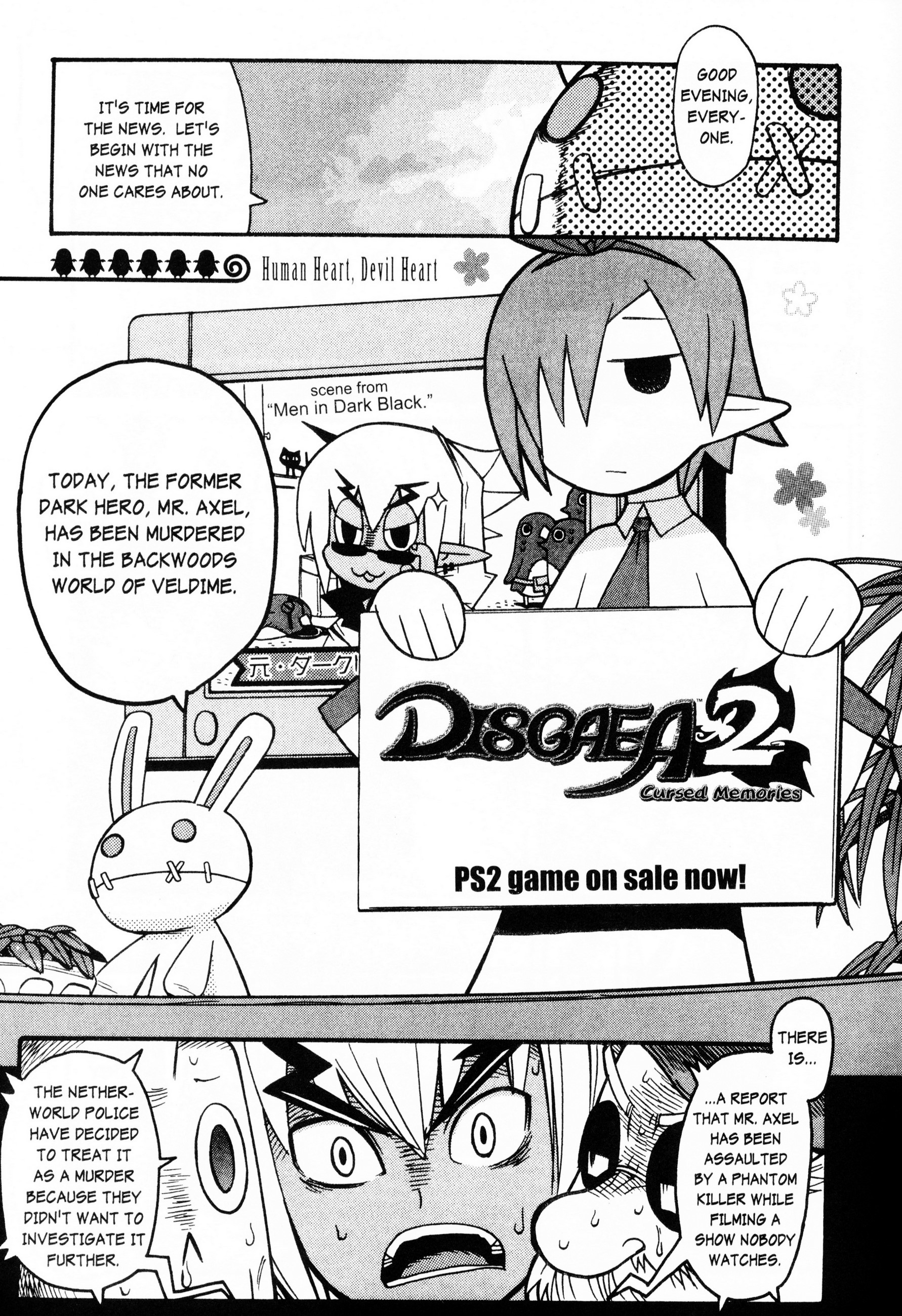 Disgaea 2: Cursed Memories Chapter 6 #1