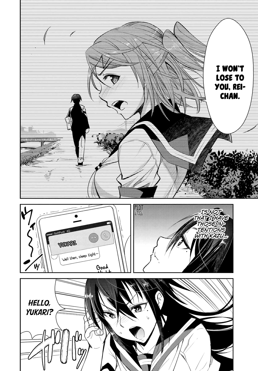 Hametsu No Kanojo Chapter 2 #3