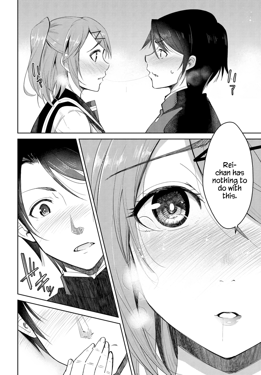 Hametsu No Kanojo Chapter 2 #16