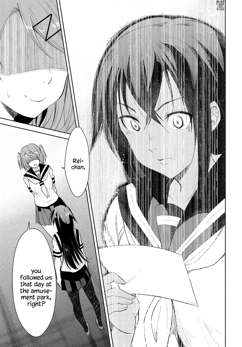 Hametsu No Kanojo Chapter 2 #19