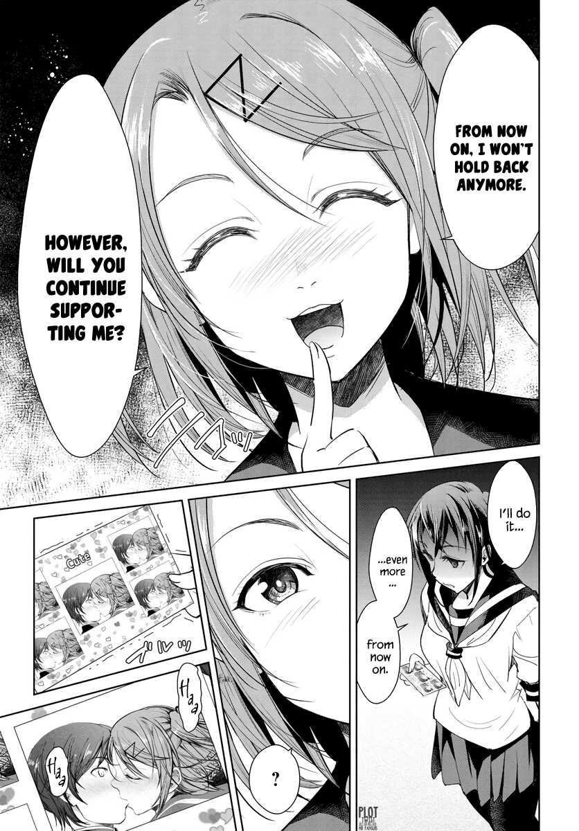 Hametsu No Kanojo Chapter 2 #23