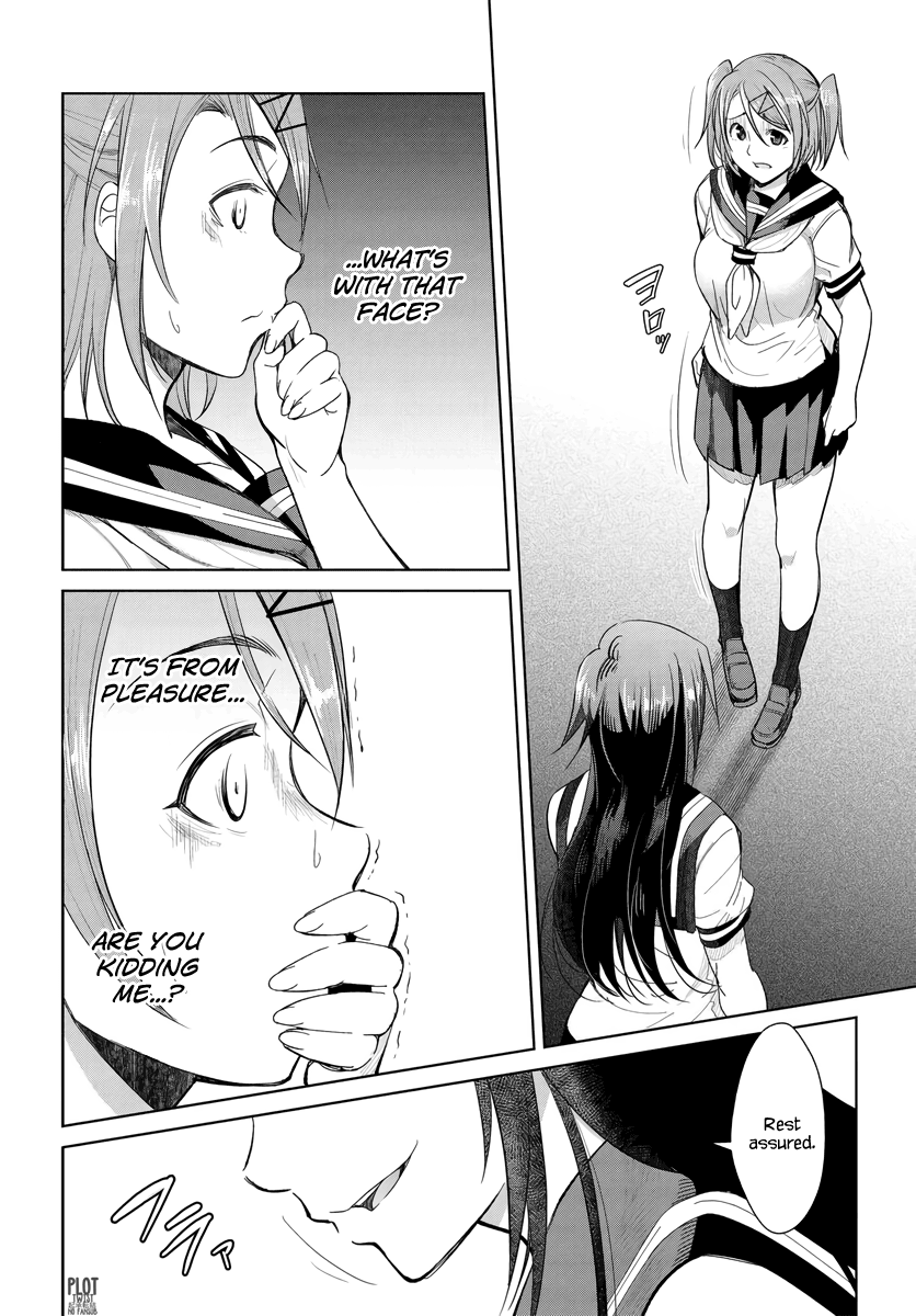 Hametsu No Kanojo Chapter 2 #25