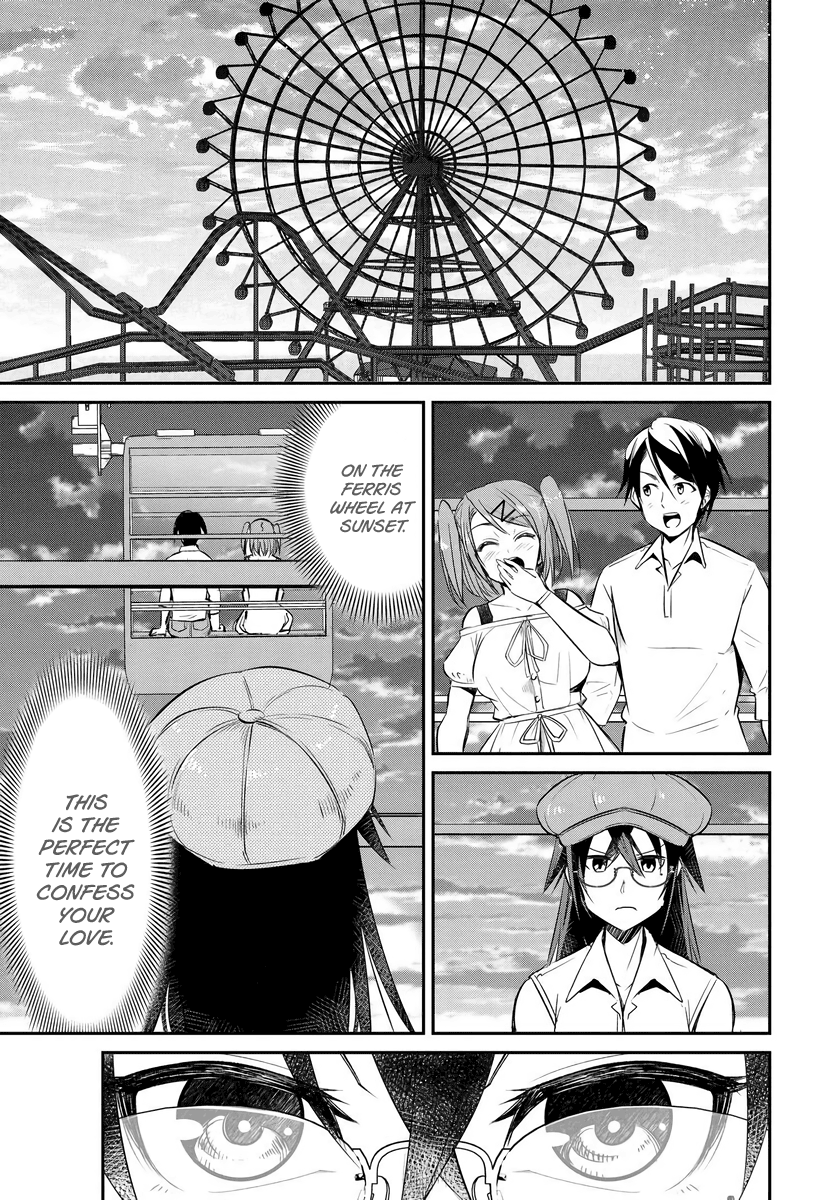 Hametsu No Kanojo Chapter 1 #21