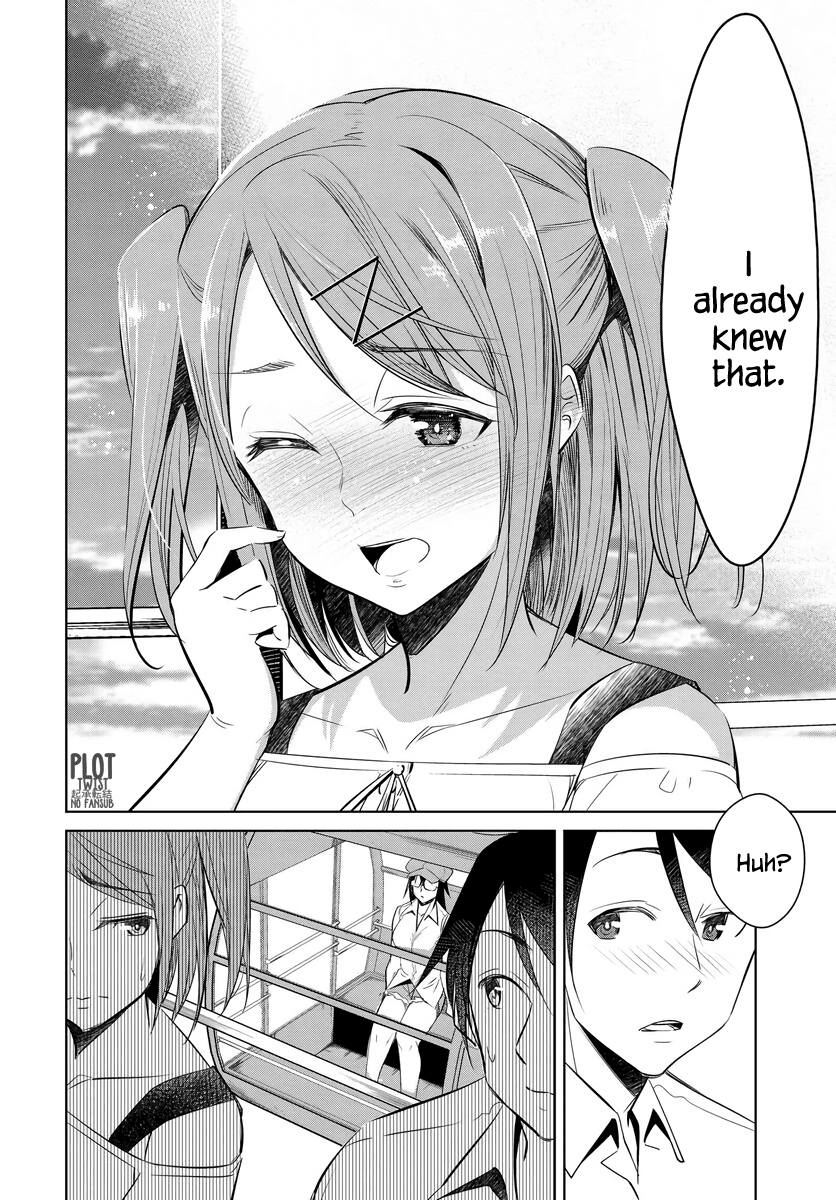 Hametsu No Kanojo Chapter 1 #24