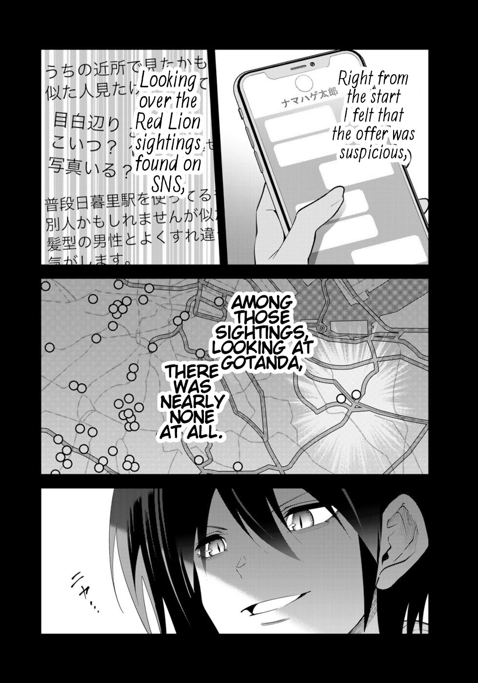 Tokyo Neon Scandal Chapter 75 #2