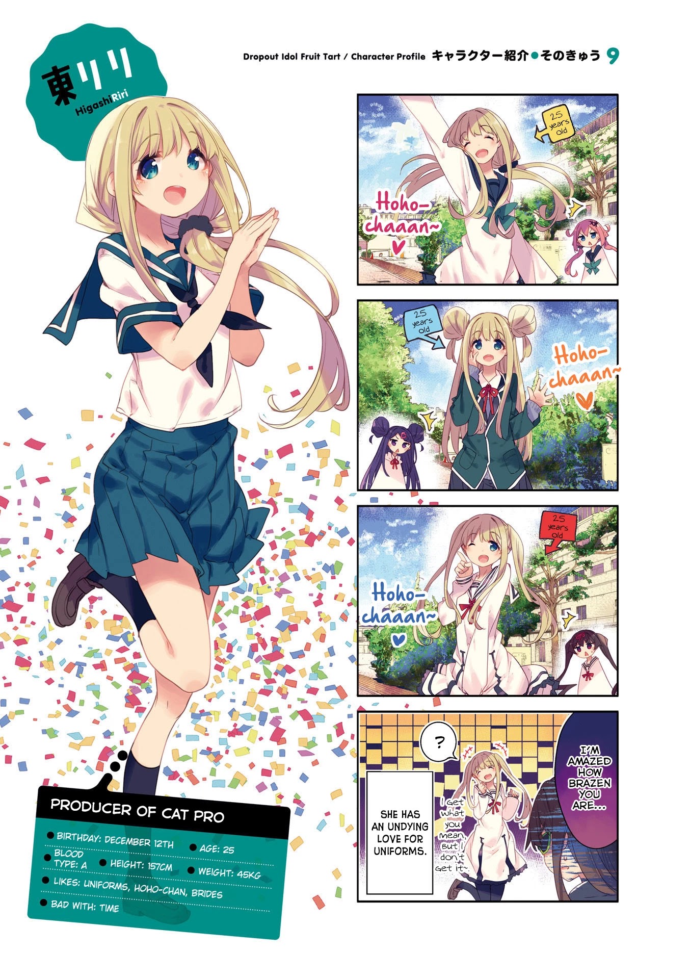 Dropout Idol Fruit Tart Chapter 14 #6