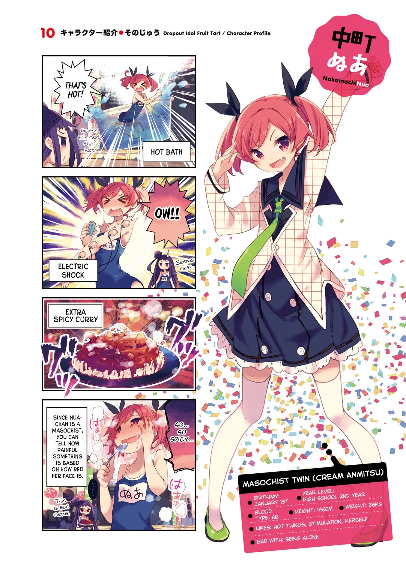 Dropout Idol Fruit Tart Chapter 14 #7