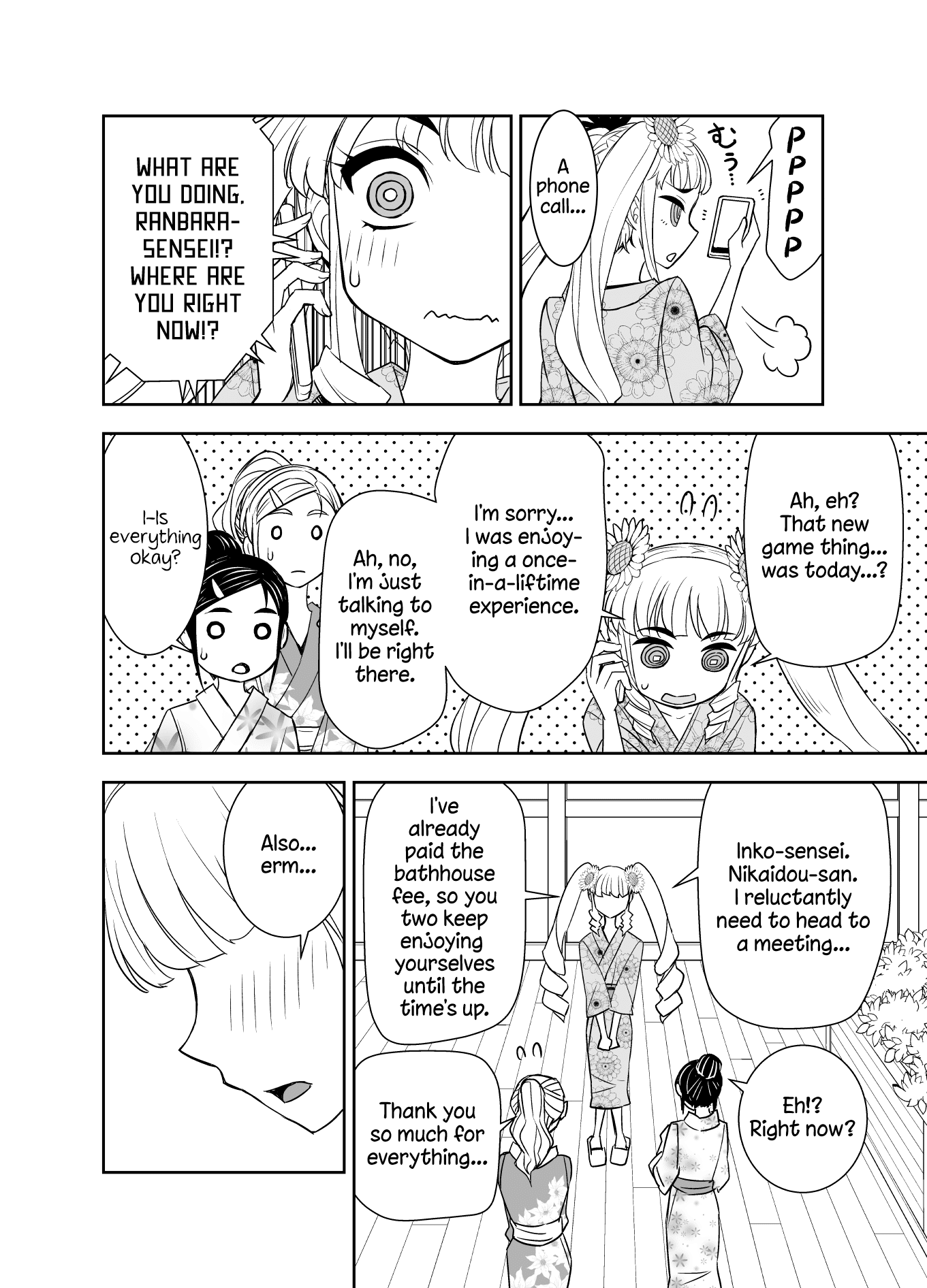 Tadokoro-San Chapter 98 #4