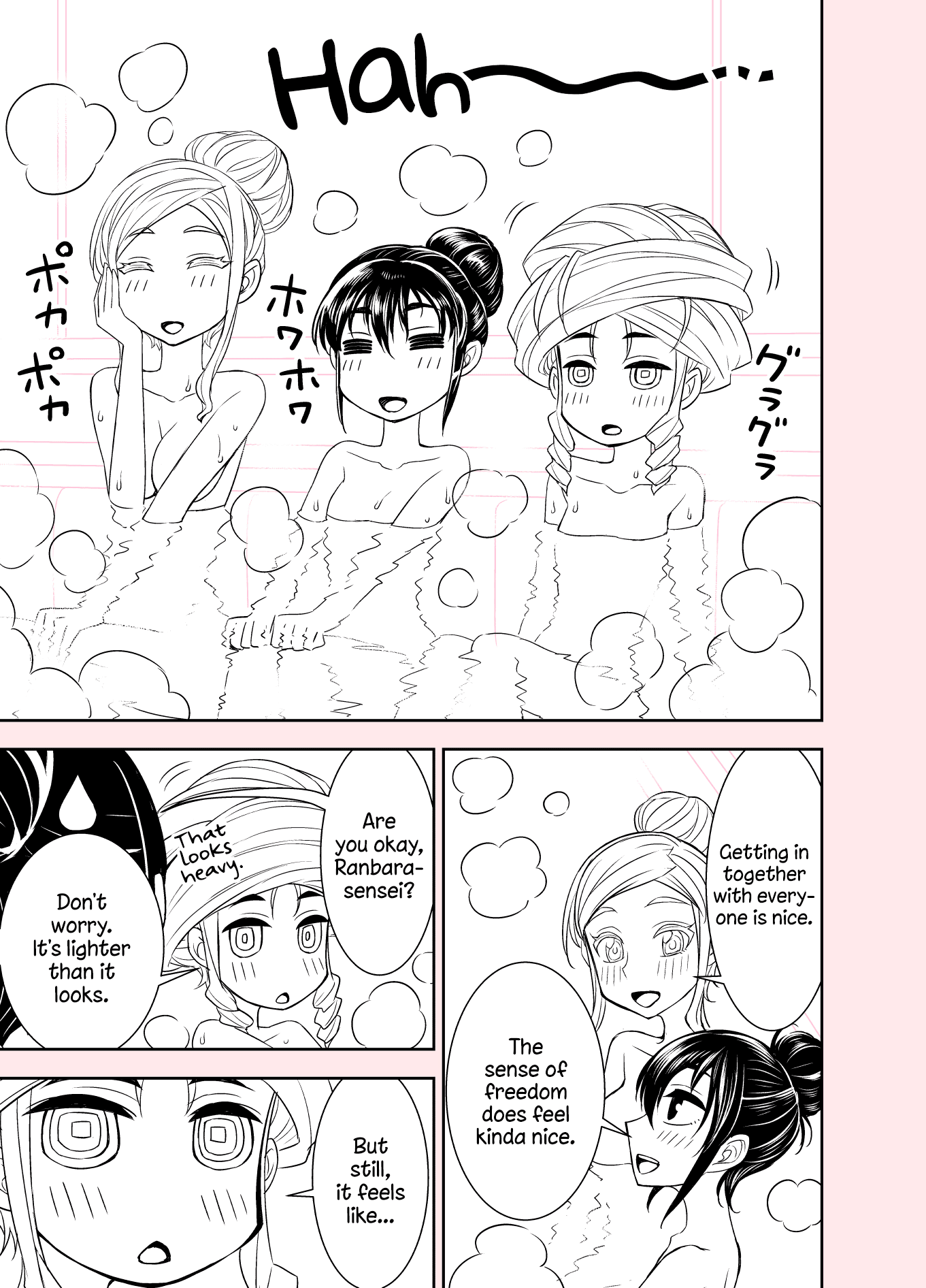 Tadokoro-San Chapter 97 #3