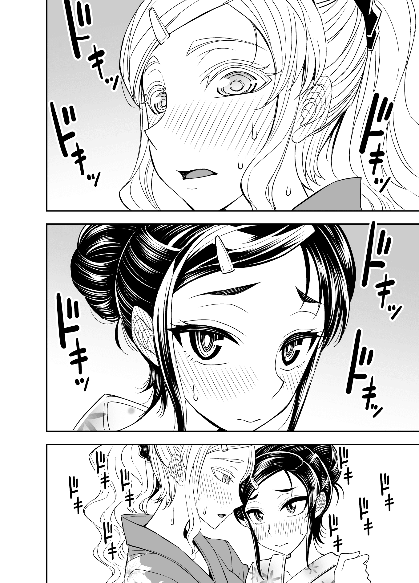 Tadokoro-San Chapter 99 #6