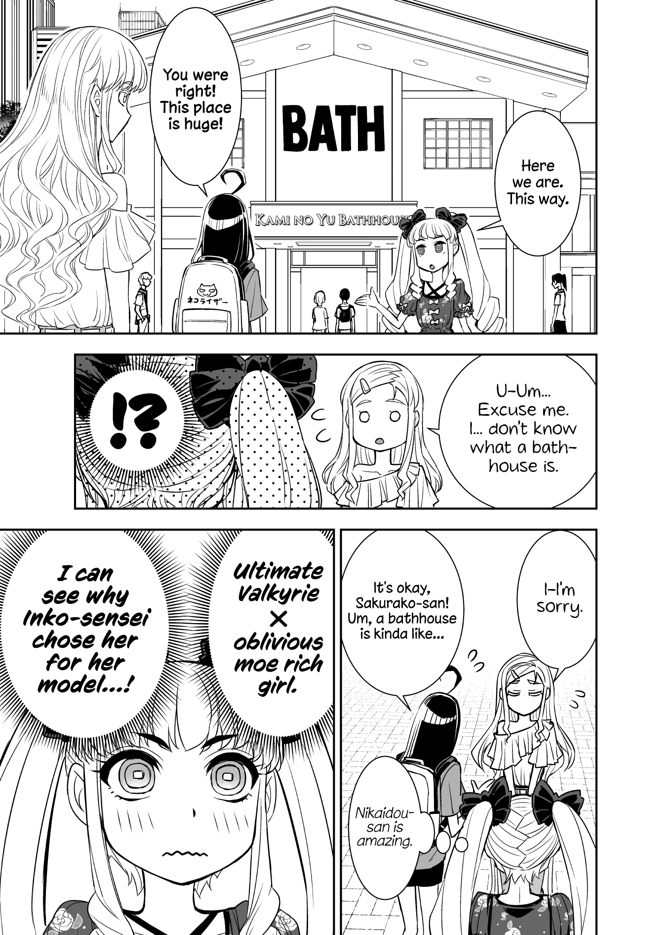 Tadokoro-San Chapter 96 #3