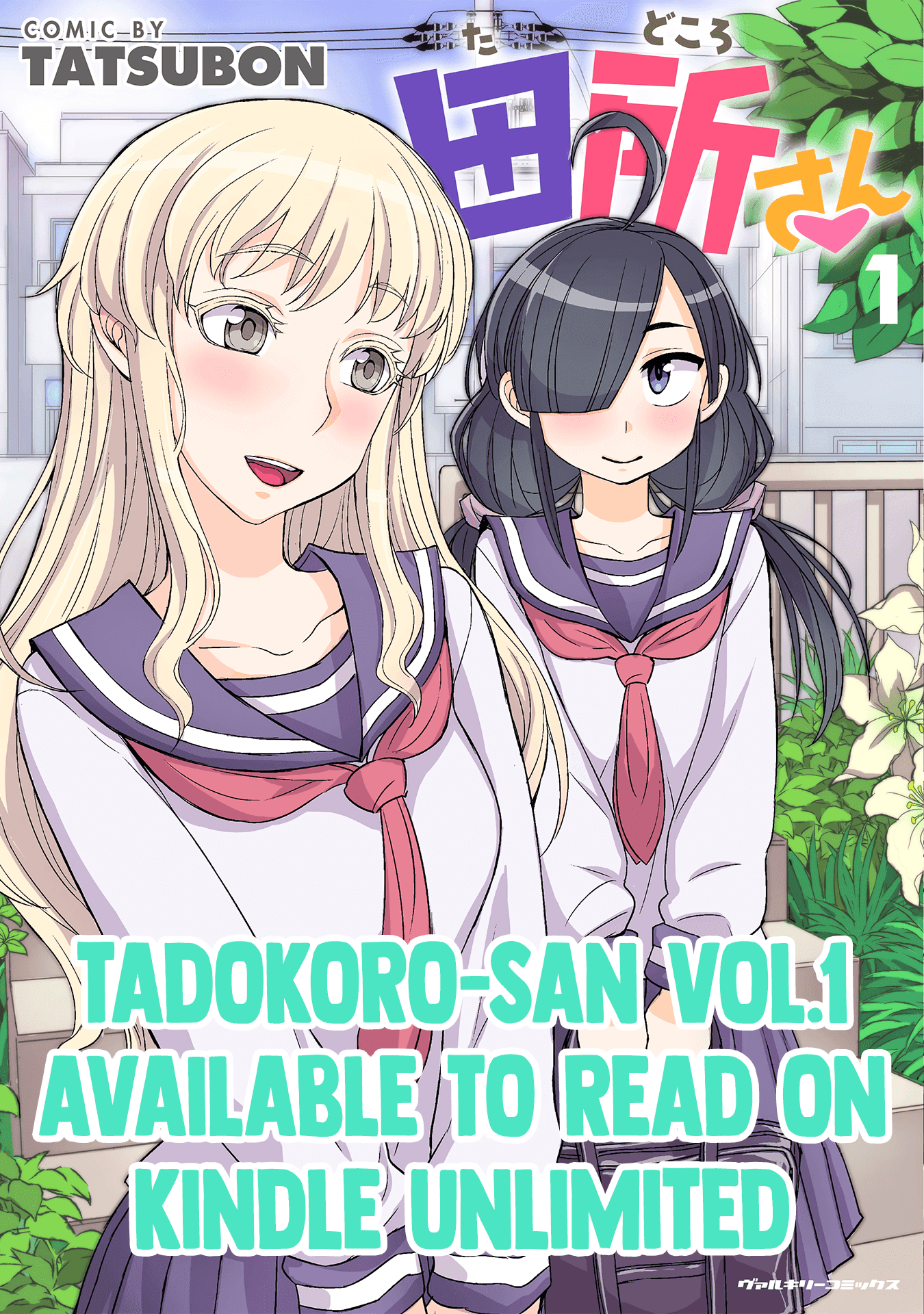 Tadokoro-San Chapter 96 #7