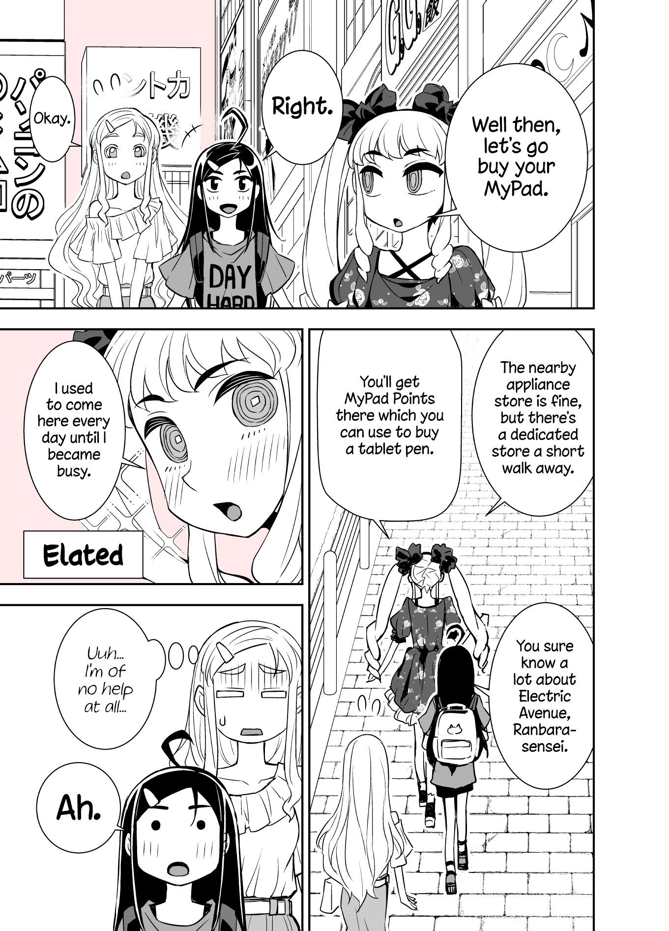 Tadokoro-San Chapter 94 #1