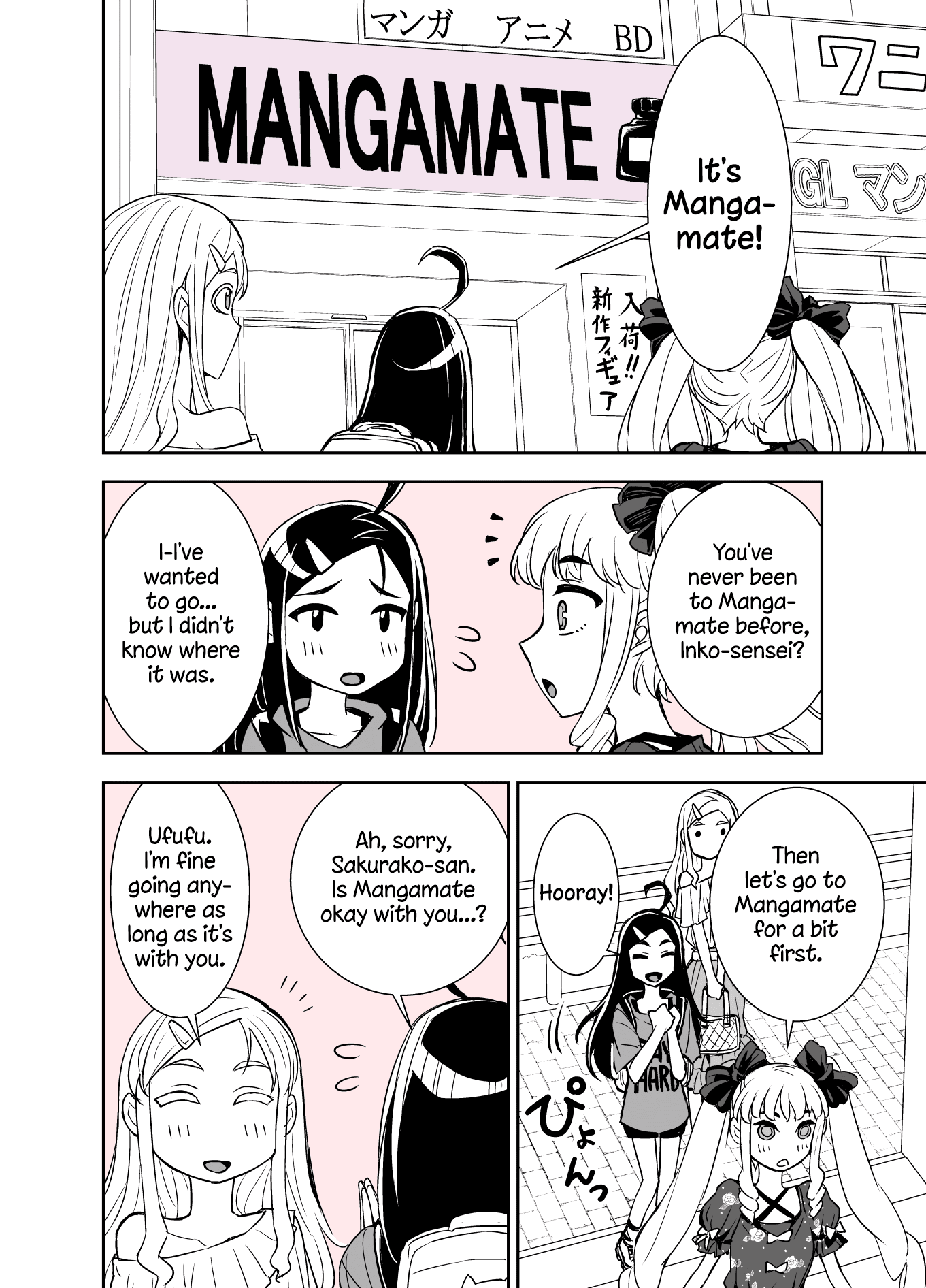 Tadokoro-San Chapter 94 #2