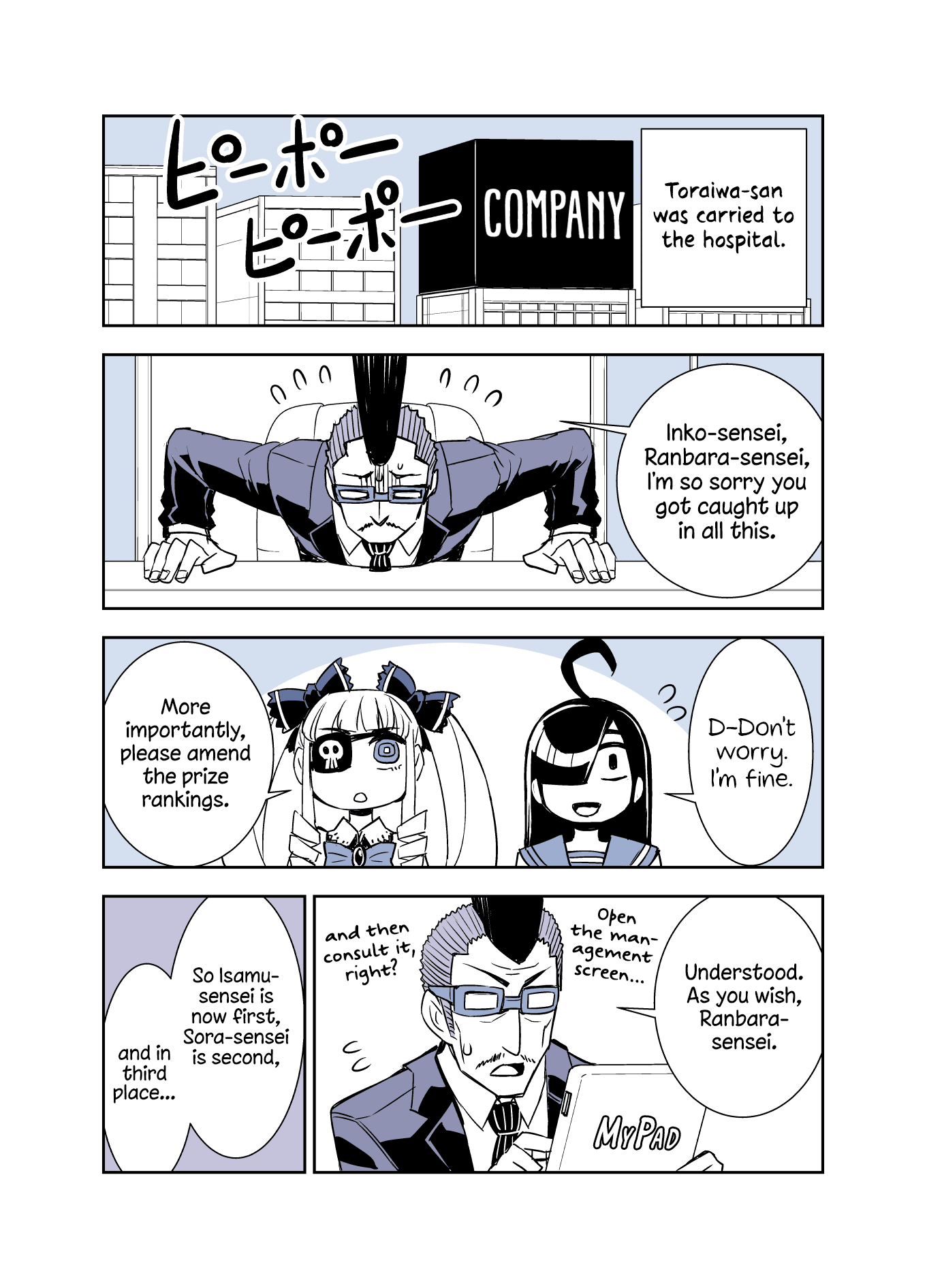 Tadokoro-San Chapter 92 #9