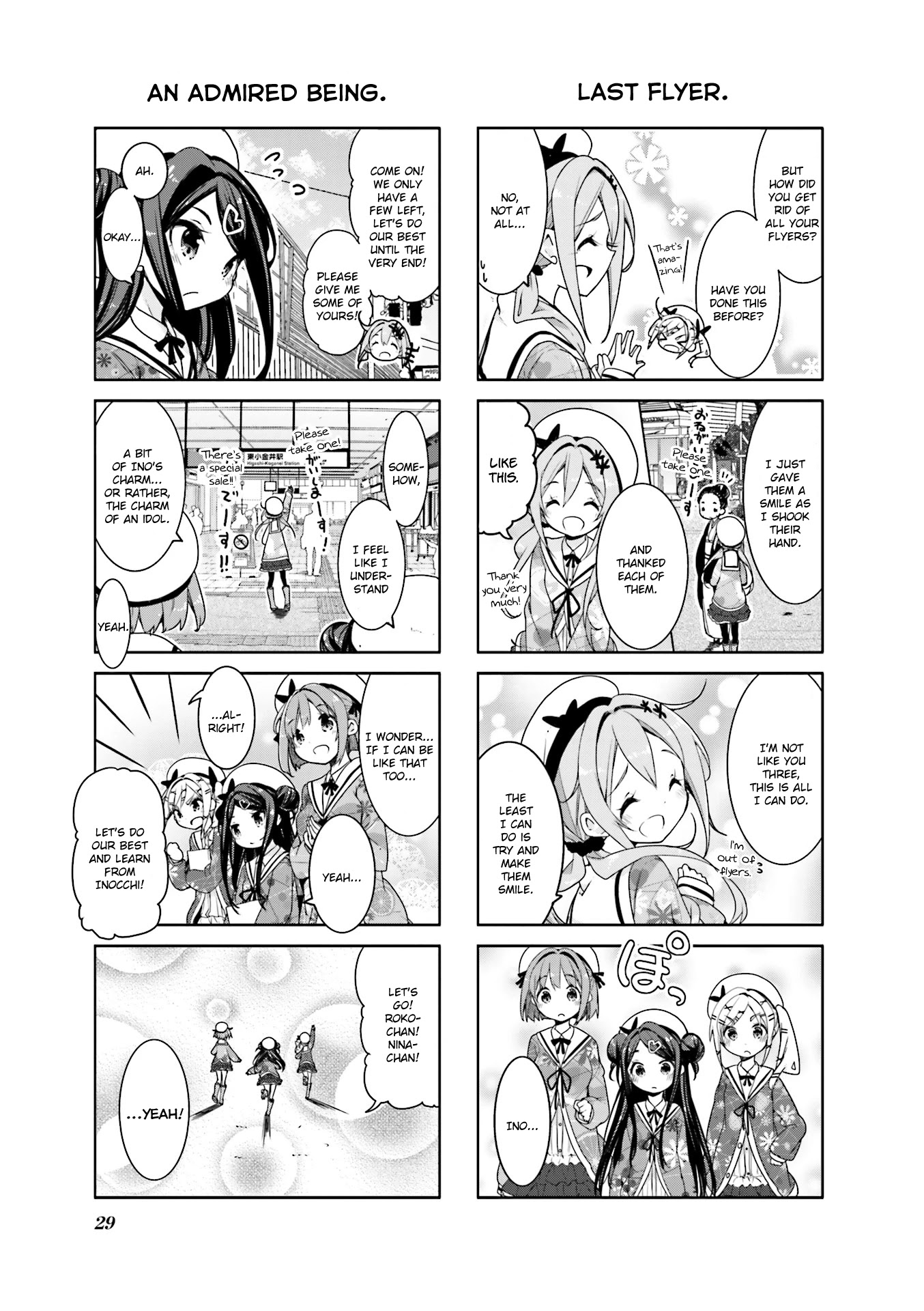 Dropout Idol Fruit Tart Chapter 3 #7