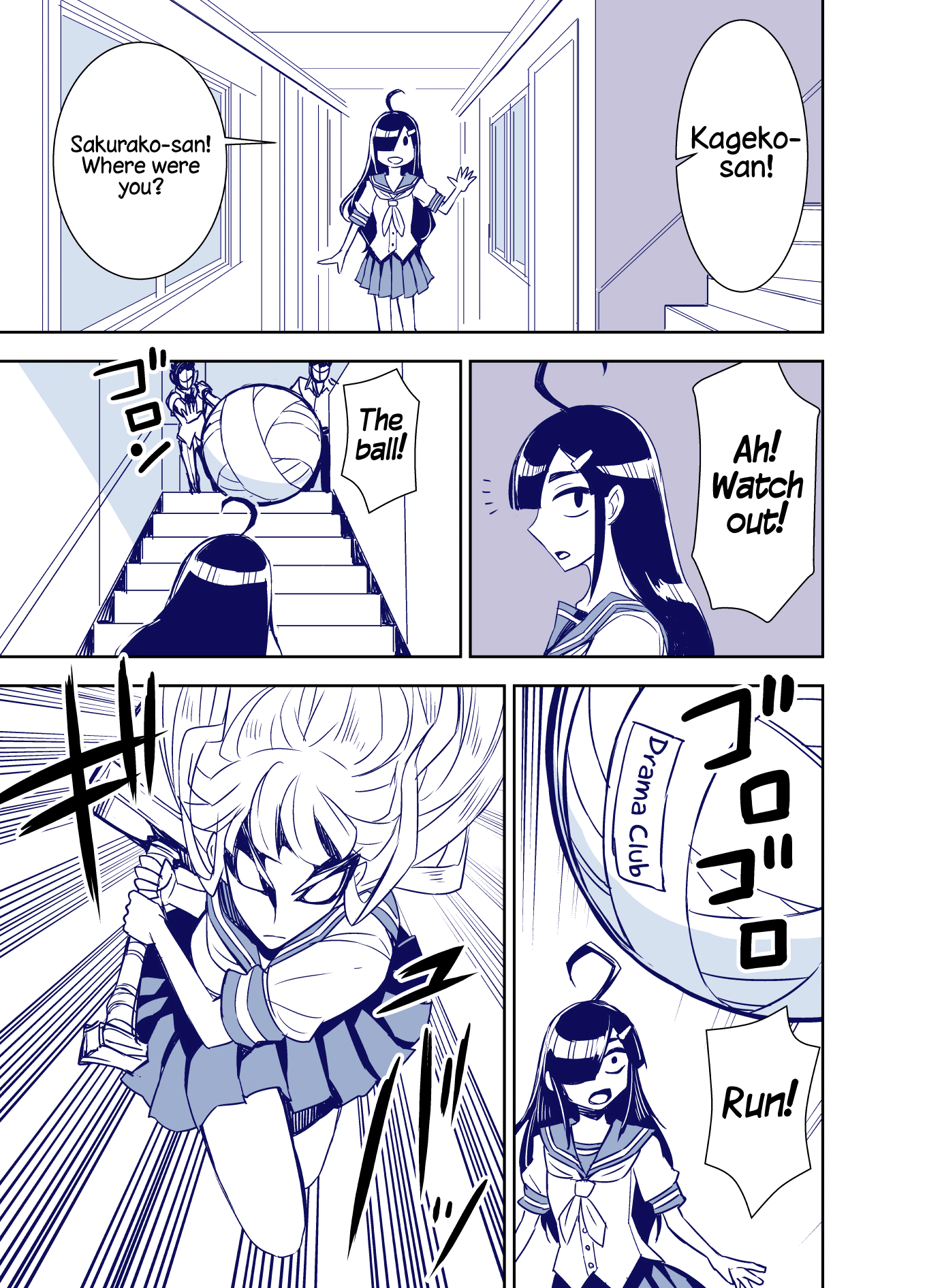 Tadokoro-San Chapter 81 #5