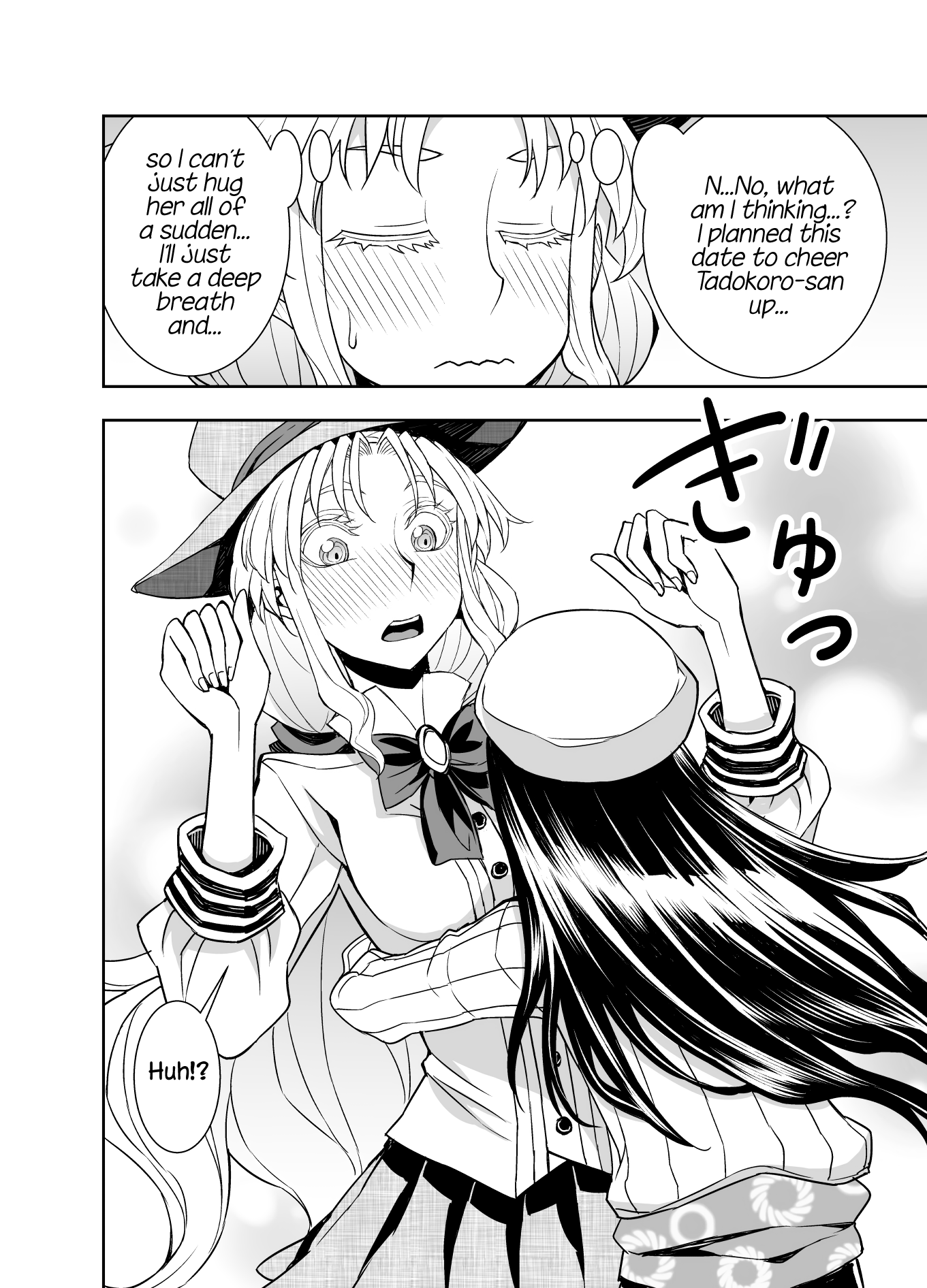 Tadokoro-San Chapter 53 #2