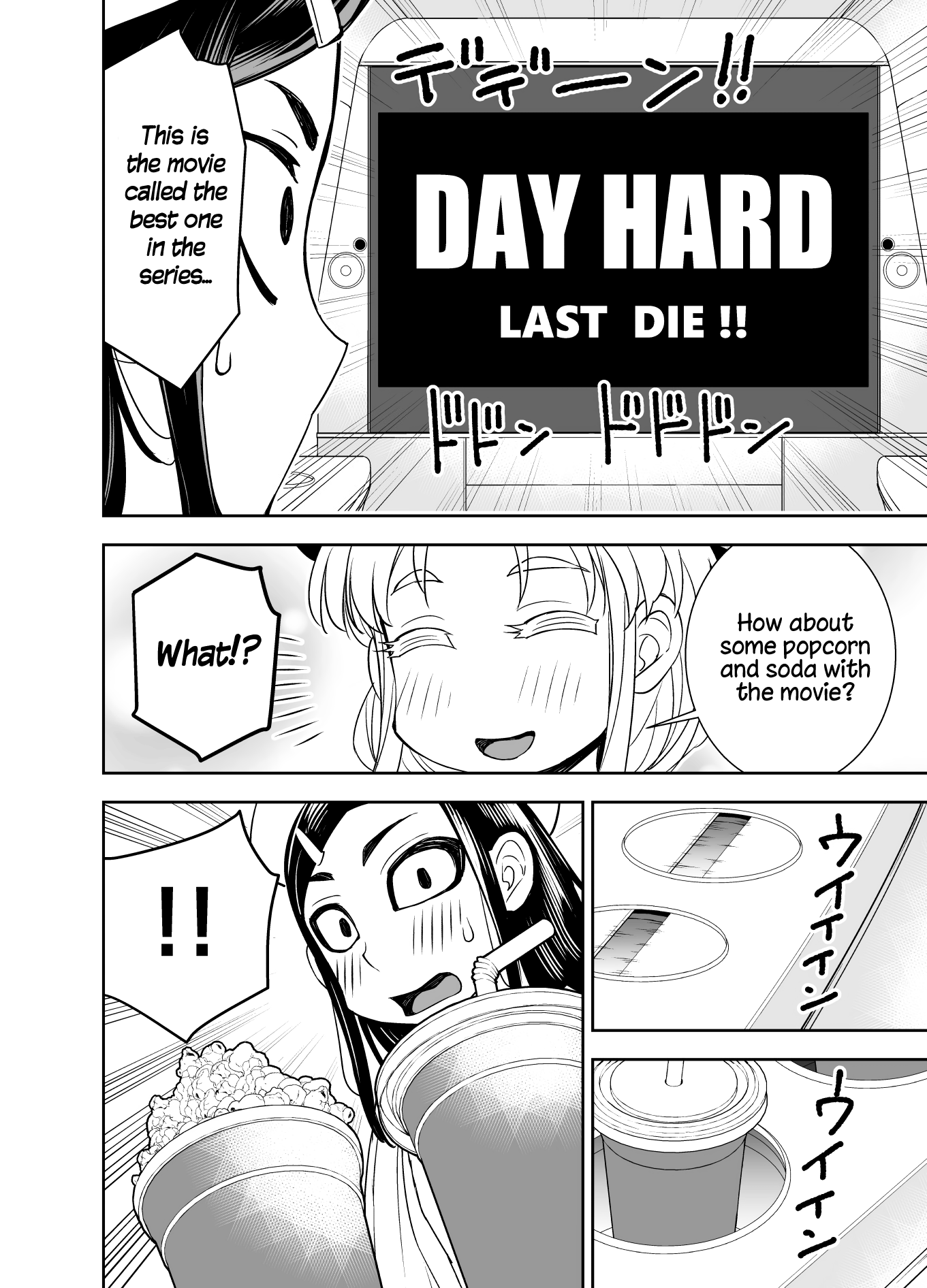 Tadokoro-San Chapter 48 #2