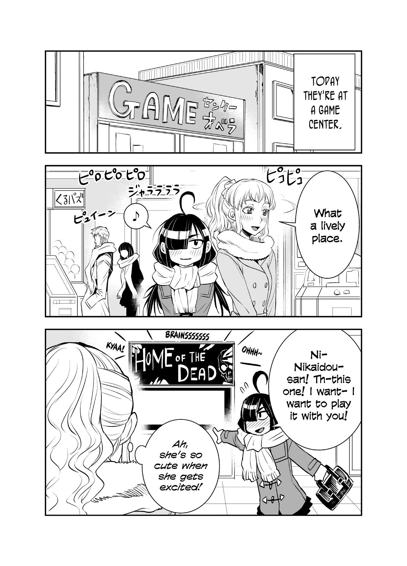 Tadokoro-San Chapter 16 #1