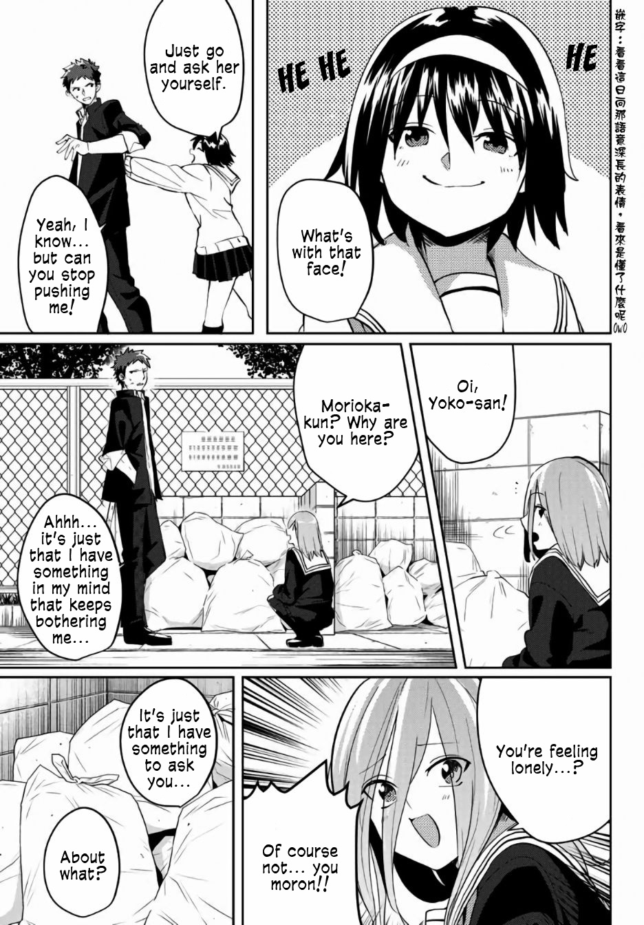 Yoko-San, Sugari Yoru. Chapter 27 #7