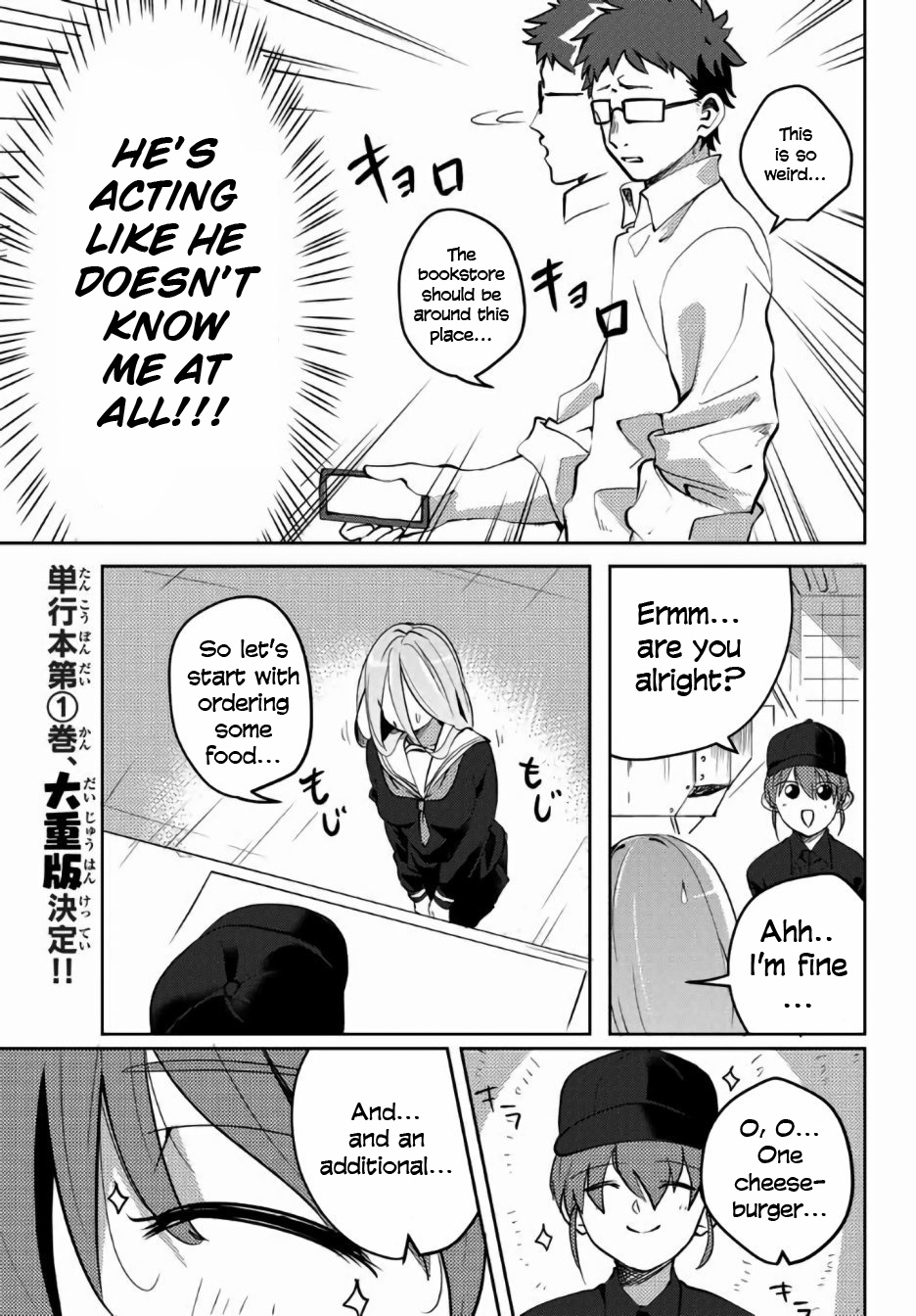 Yoko-San, Sugari Yoru. Chapter 19.1 #3