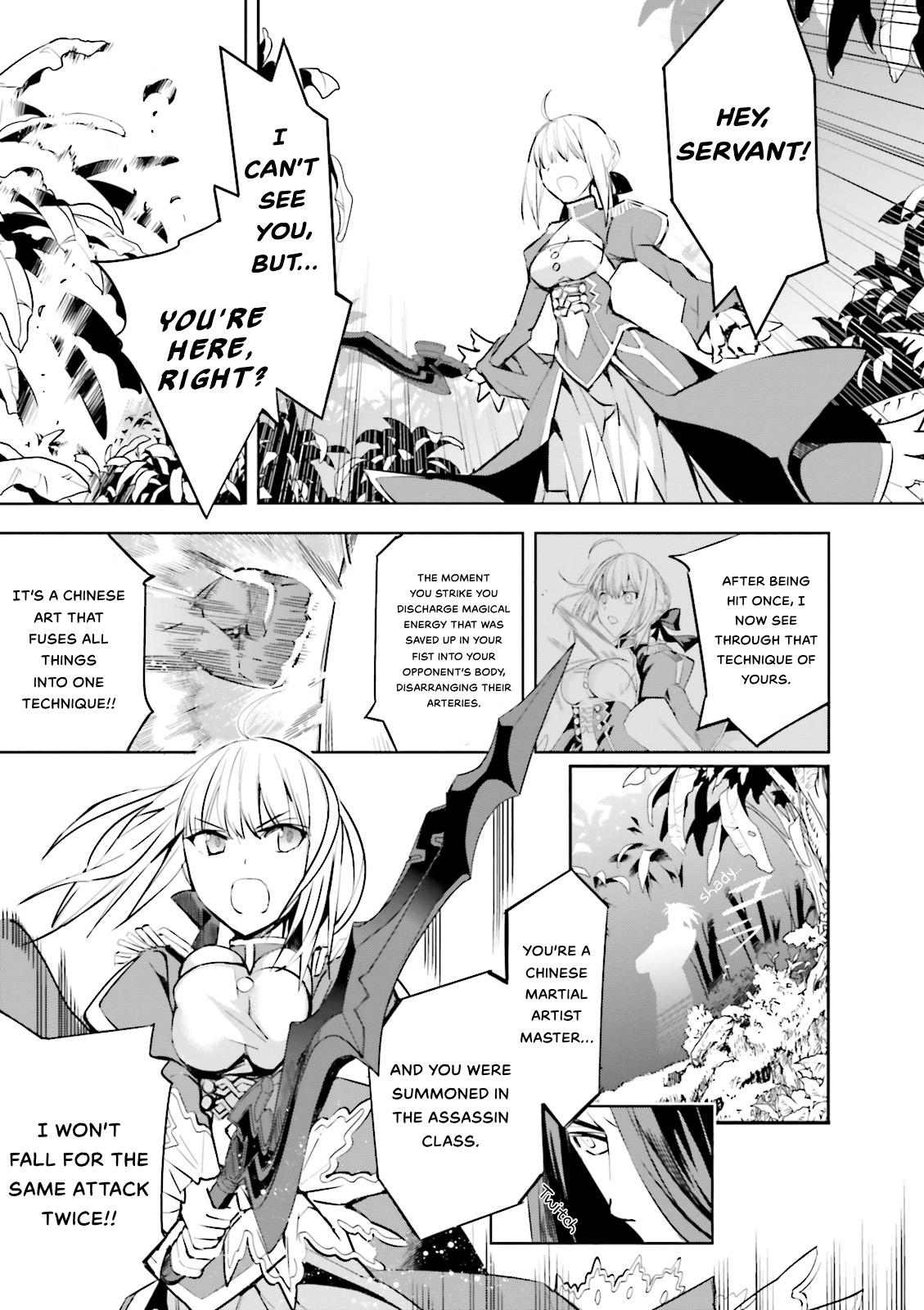 Fate/extra Chapter 22 #9