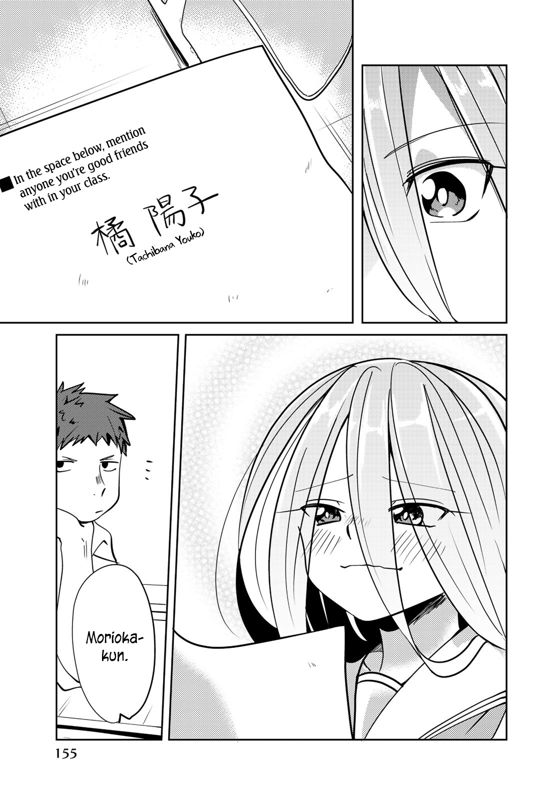 Yoko-San, Sugari Yoru. Chapter 13 #11