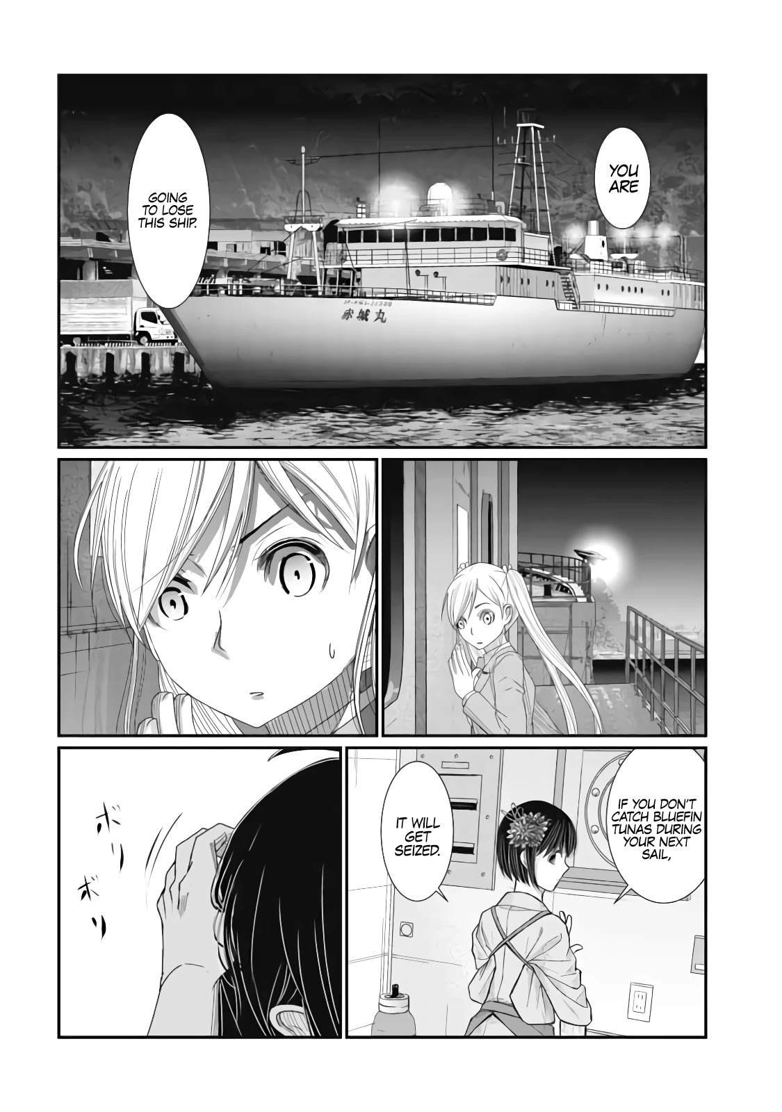 Maguro-Shoujo Chapter 11 #27