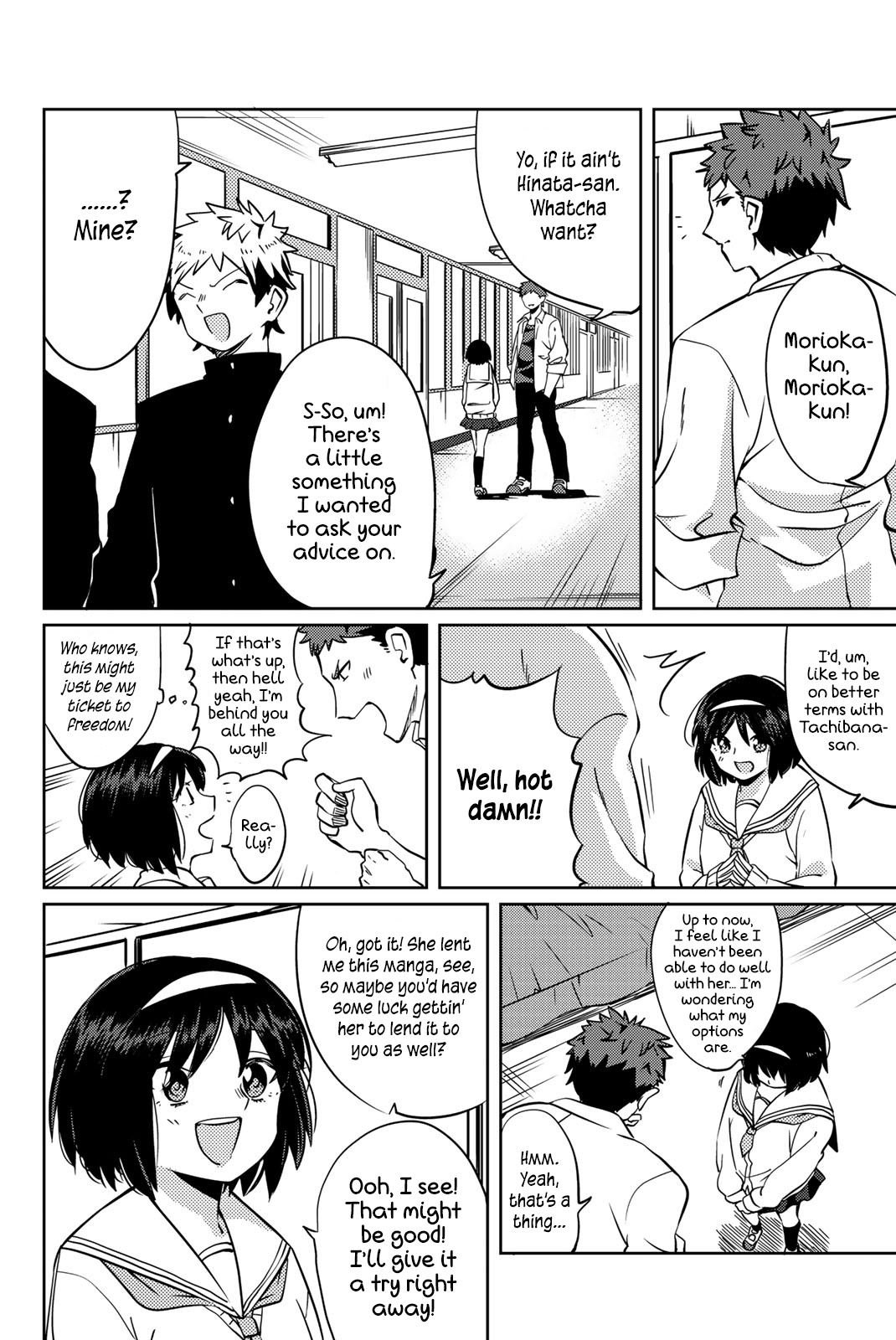 Yoko-San, Sugari Yoru. Chapter 3 #5