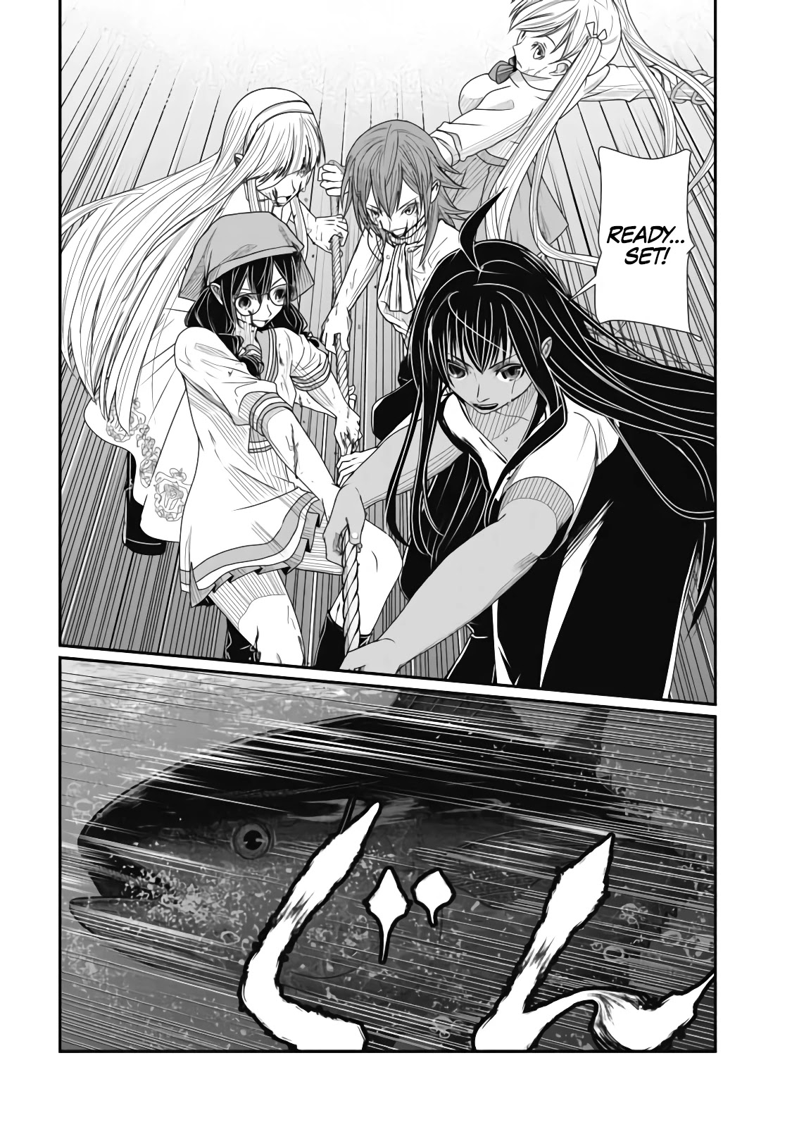 Maguro-Shoujo Chapter 10 #27
