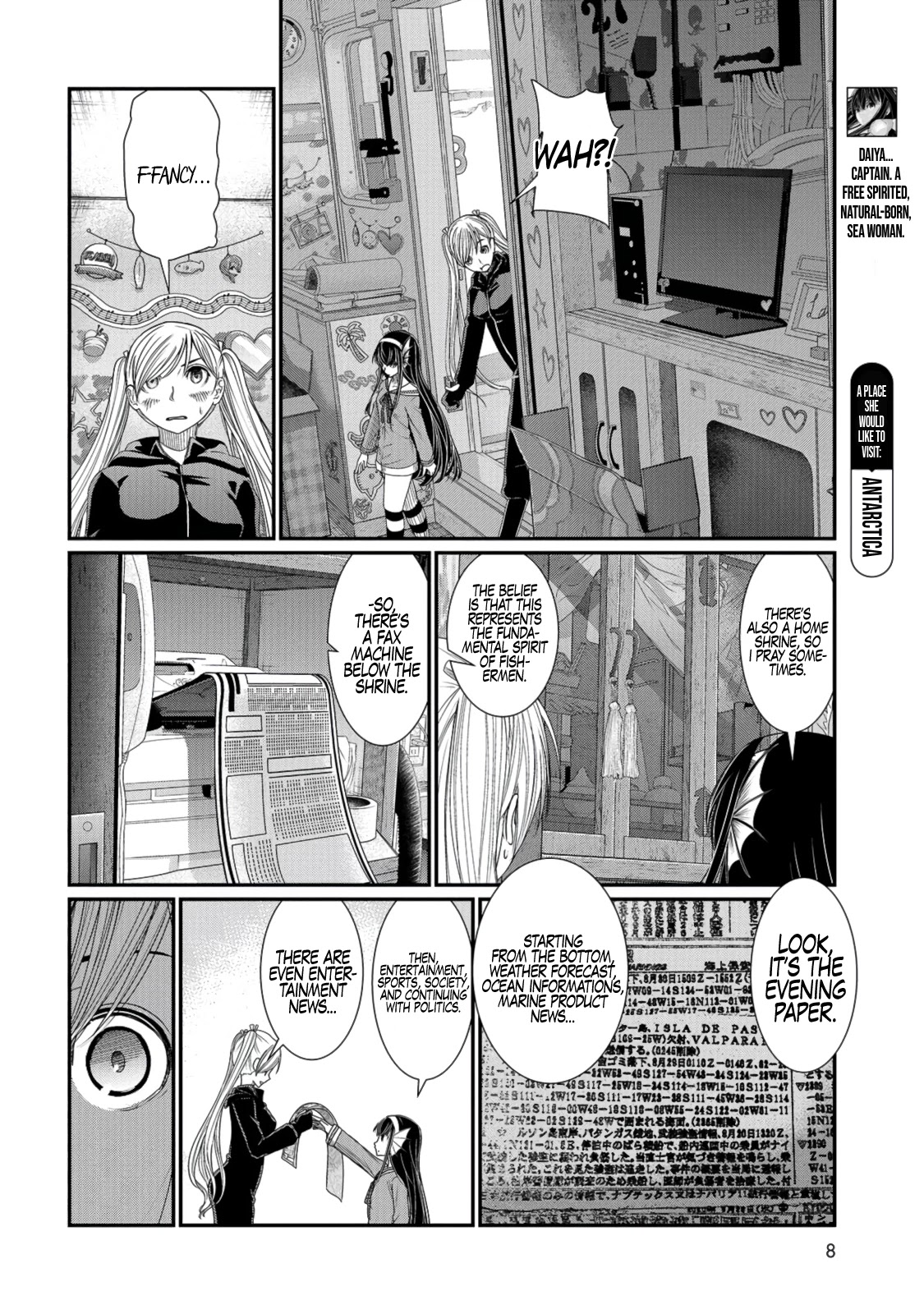 Maguro-Shoujo Chapter 8 #6