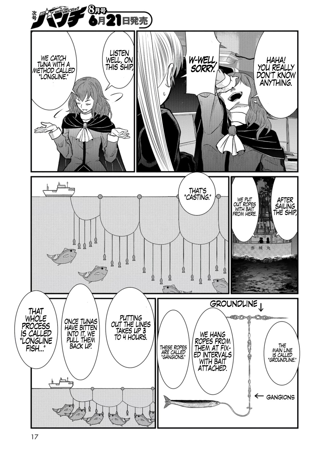 Maguro-Shoujo Chapter 8 #15