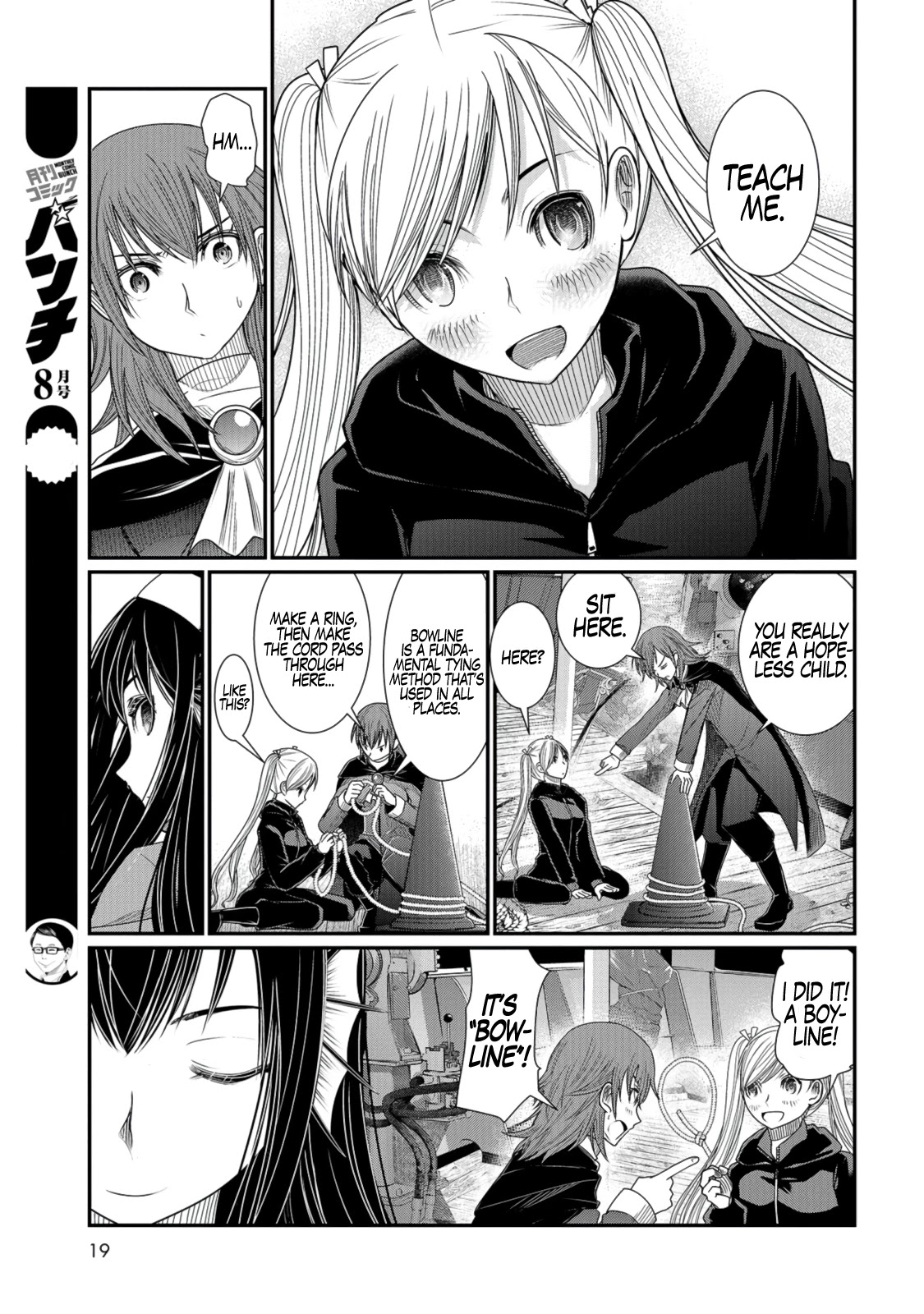 Maguro-Shoujo Chapter 8 #17