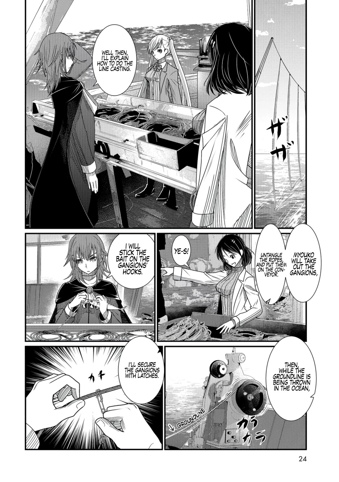 Maguro-Shoujo Chapter 8 #22