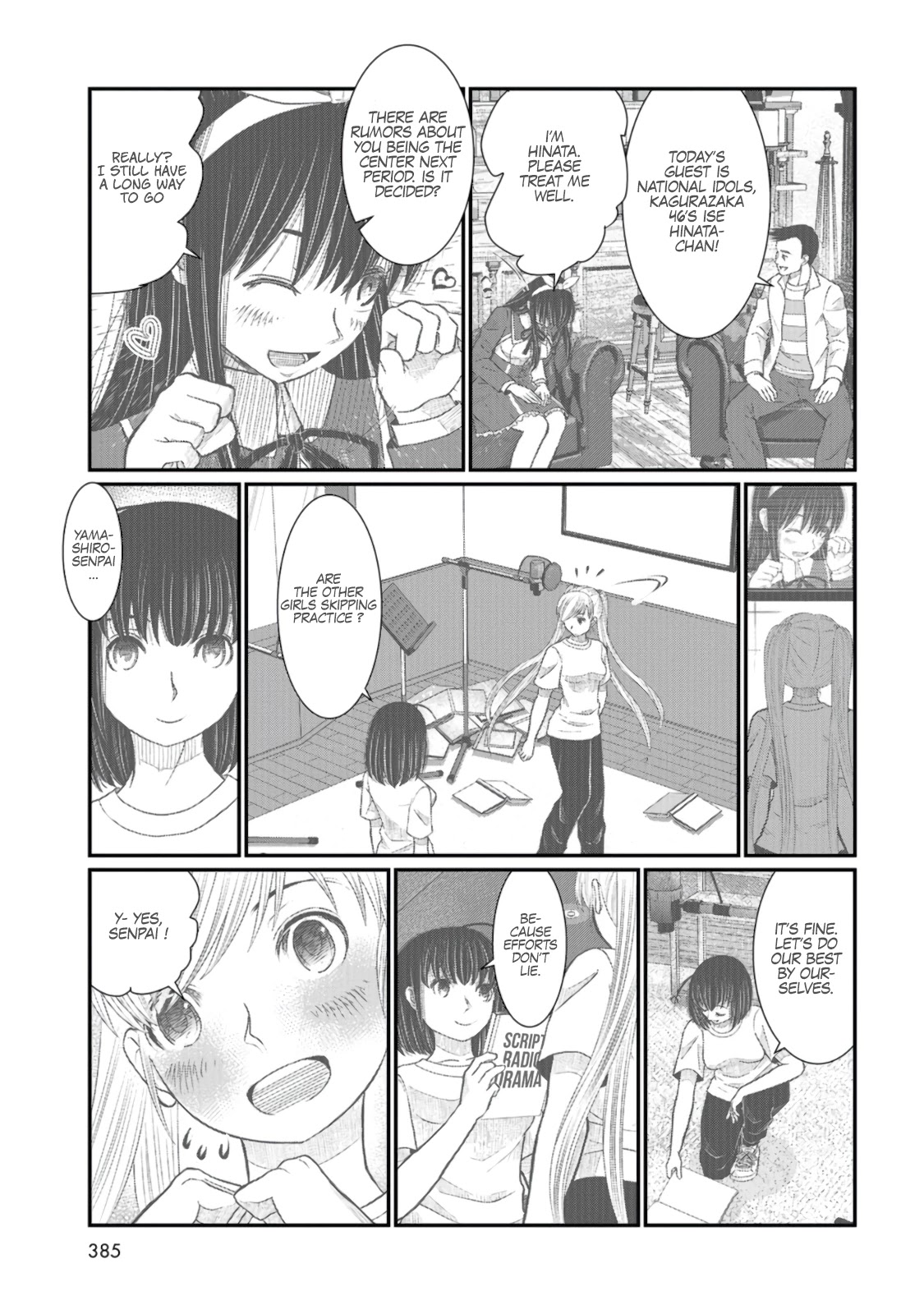 Maguro-Shoujo Chapter 6 #8