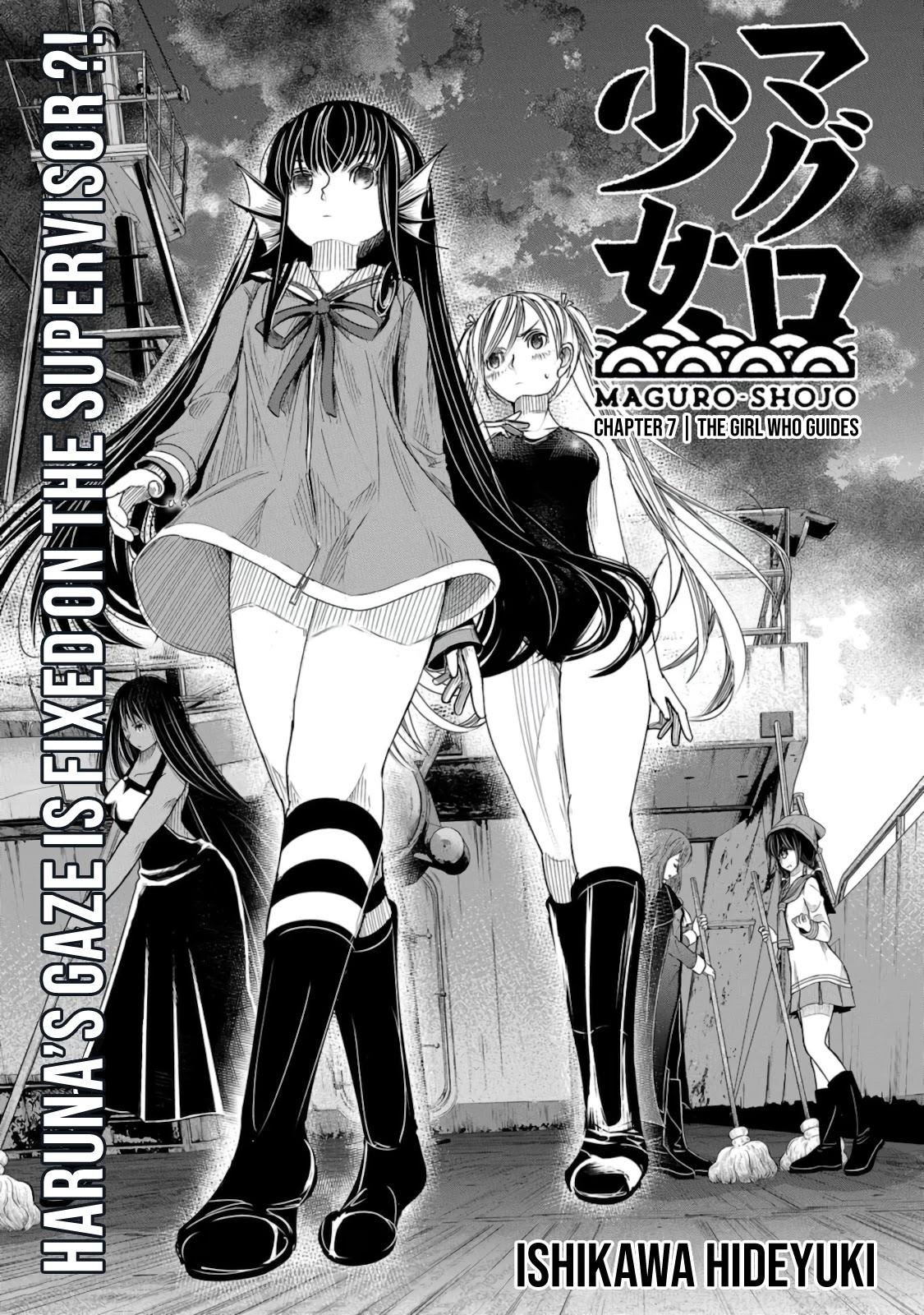 Maguro-Shoujo Chapter 7 #2