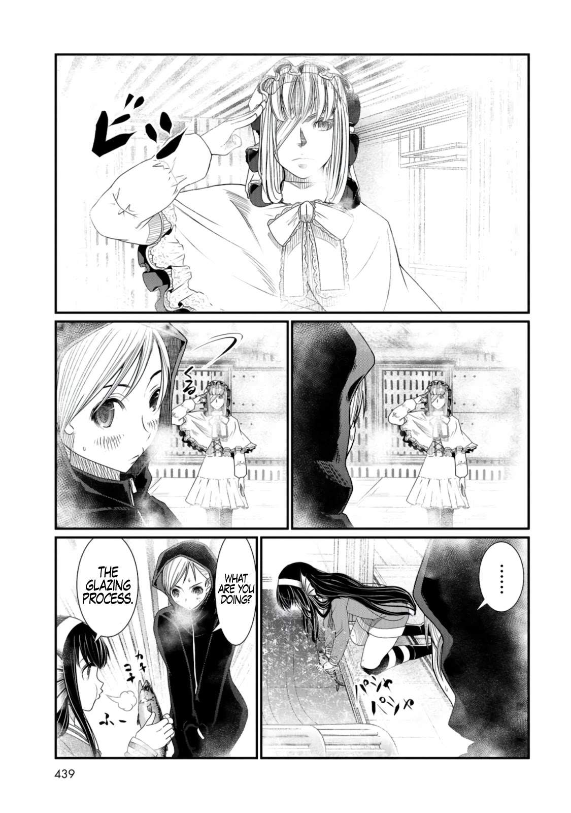 Maguro-Shoujo Chapter 7 #16