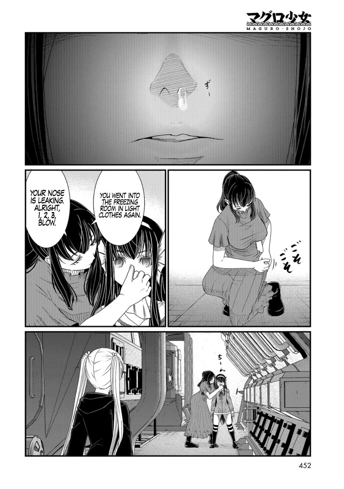 Maguro-Shoujo Chapter 7 #29