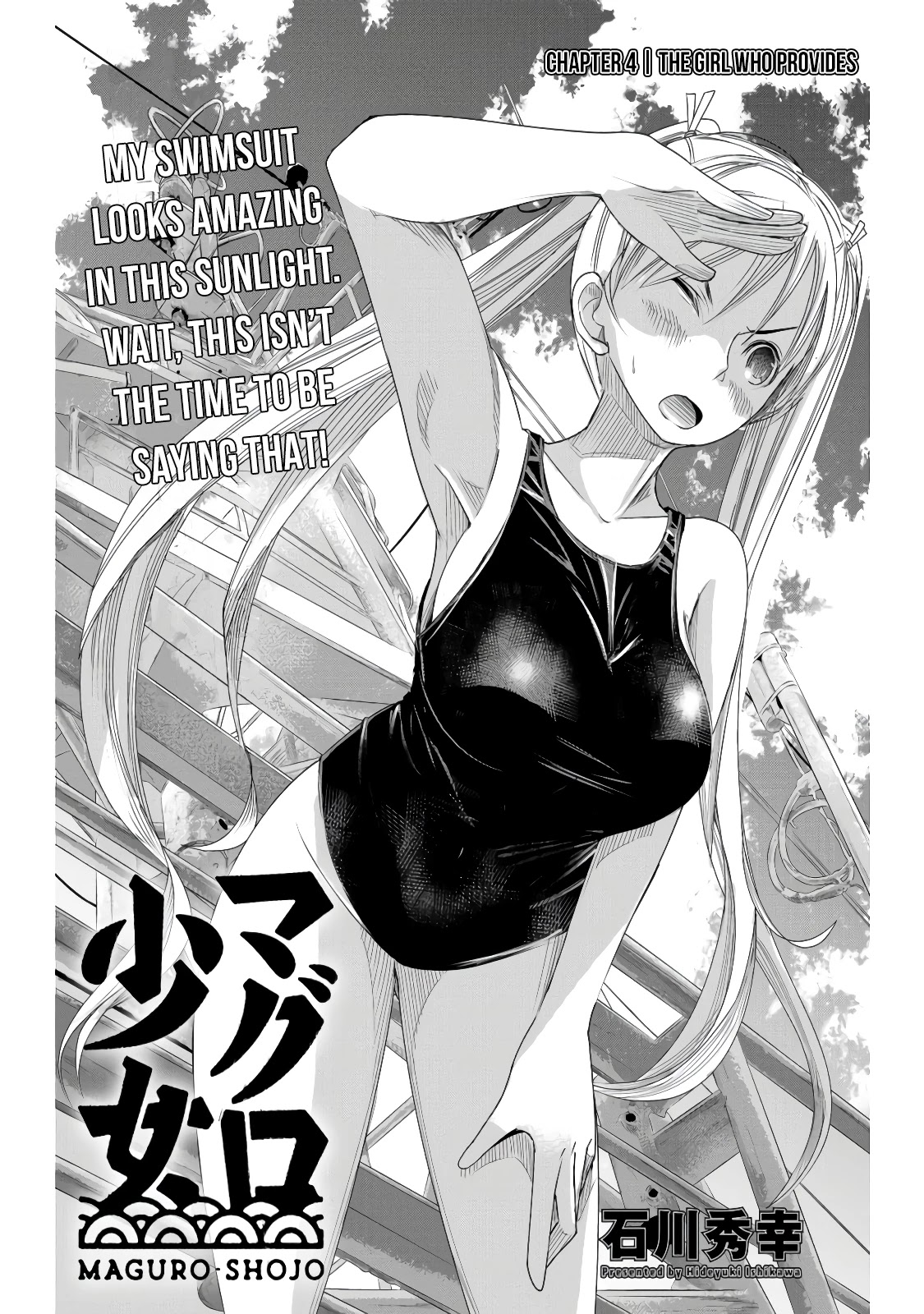 Maguro-Shoujo Chapter 4 #2