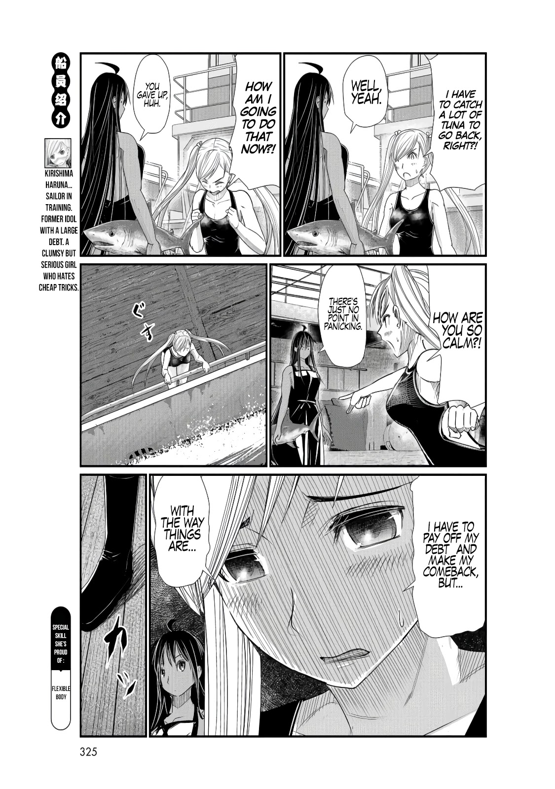 Maguro-Shoujo Chapter 4 #4