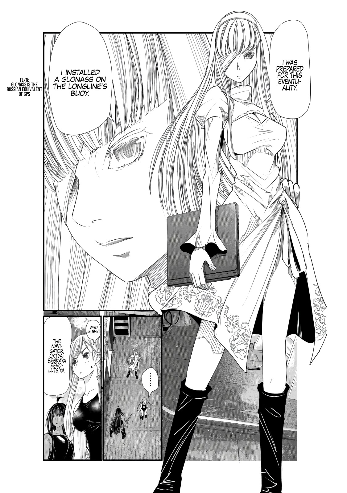 Maguro-Shoujo Chapter 4 #5