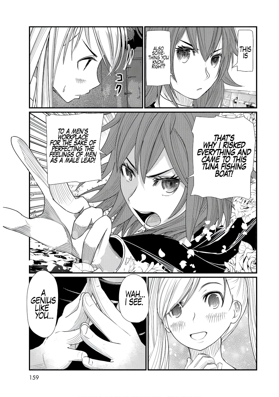 Maguro-Shoujo Chapter 3 #22